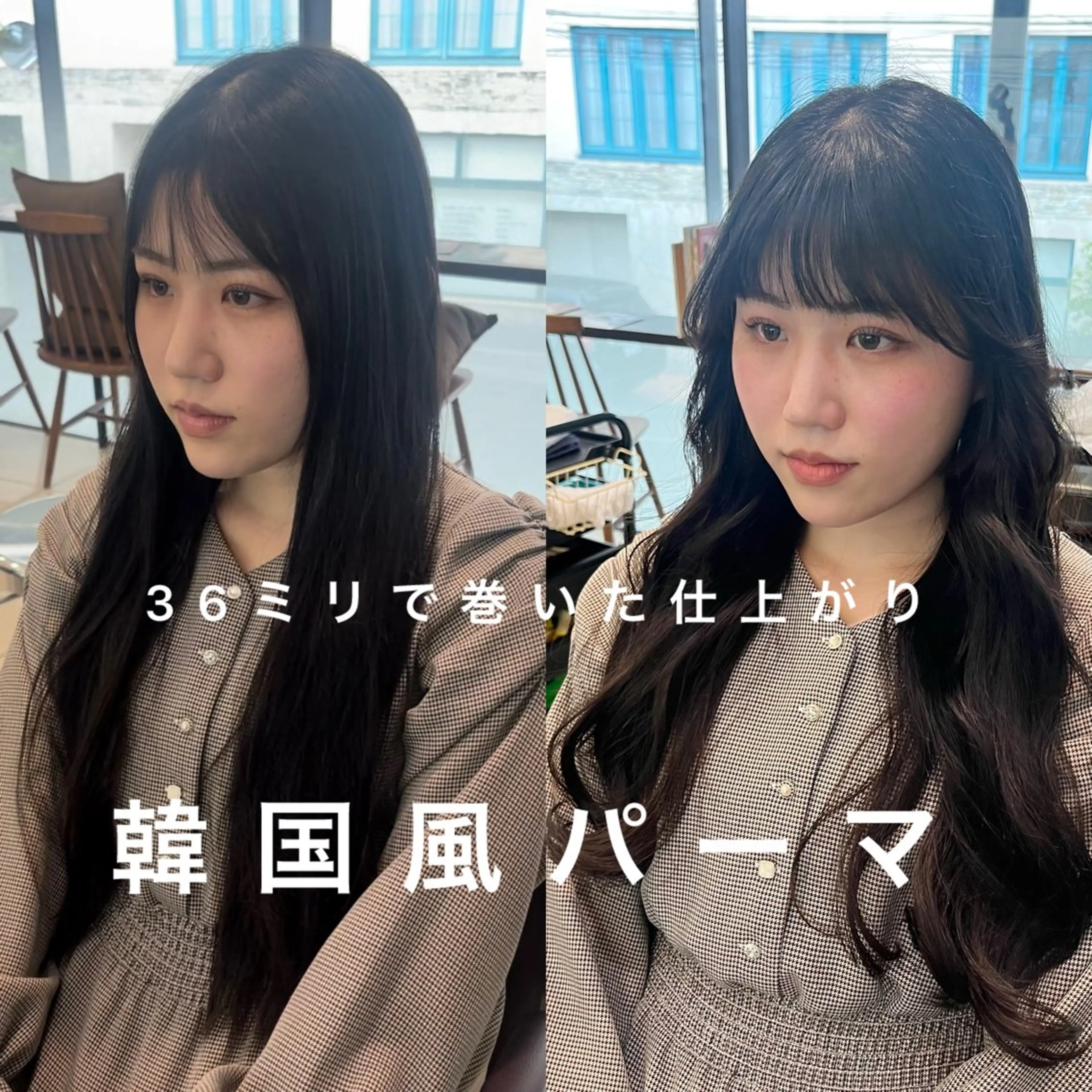 ロング タンバルモリパーマ 礒井メンキのヘアスタイル