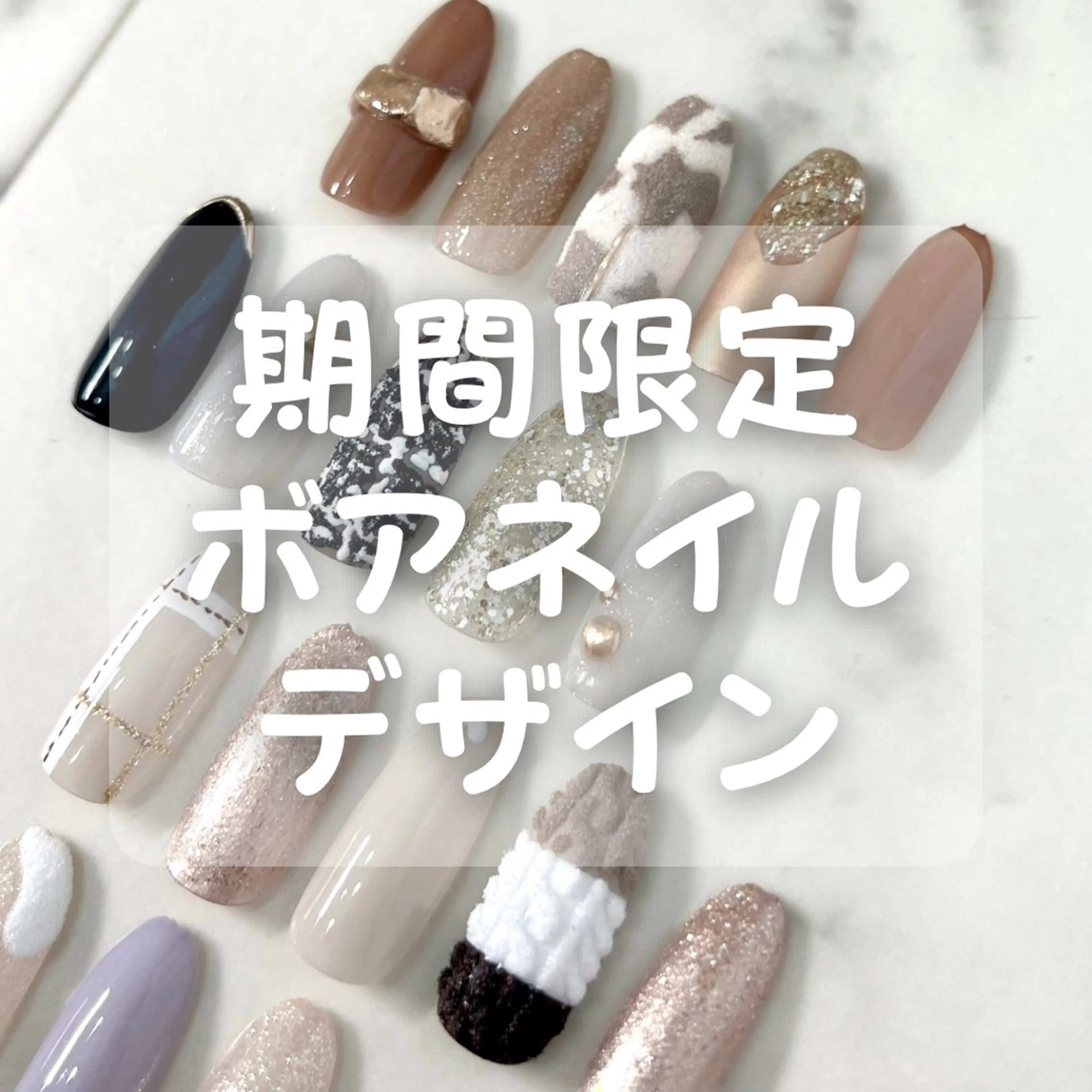 ネイル 'a'ala nailのネイルデザイン