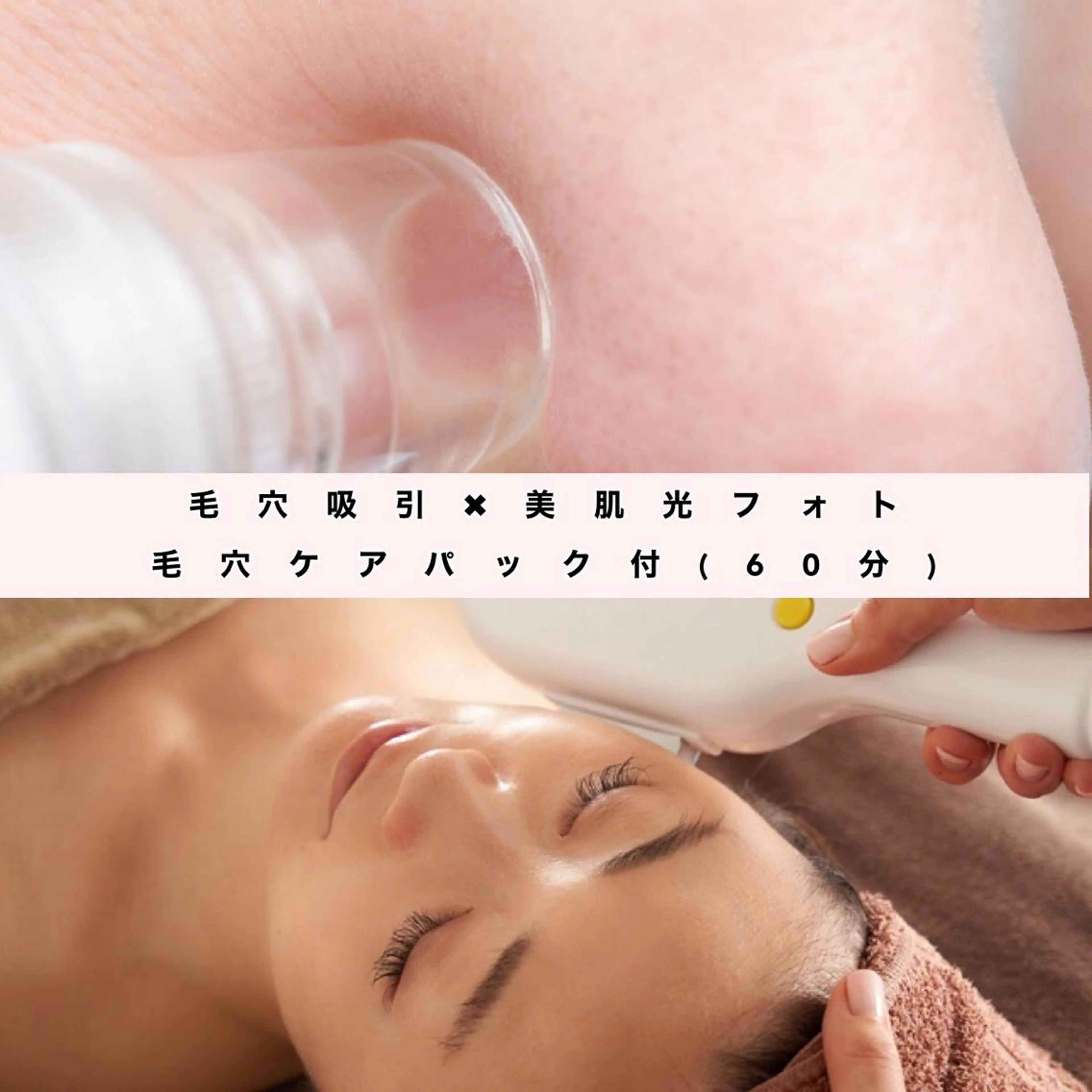 ミディアム カラー パーマ ヘアアレンジ メンズ キッズ ネイル マツエク・マツパ エステ Chloe-クロエ- 脱毛/フェイシャルのエステ・リラクイメージ