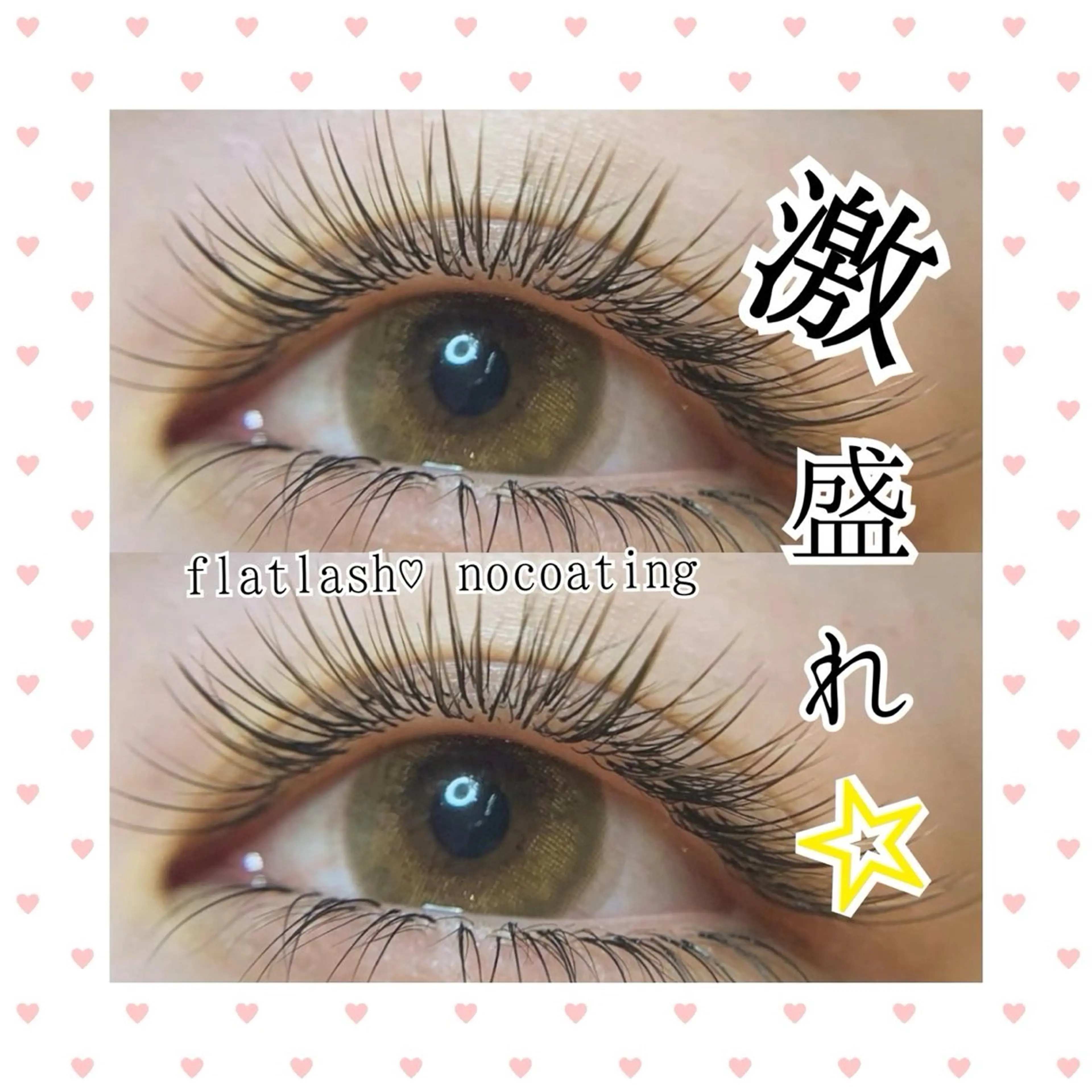 マツエク・マツパ Re:eyes🌙 〜リアイズ〜のマツエク・マツパデザイン