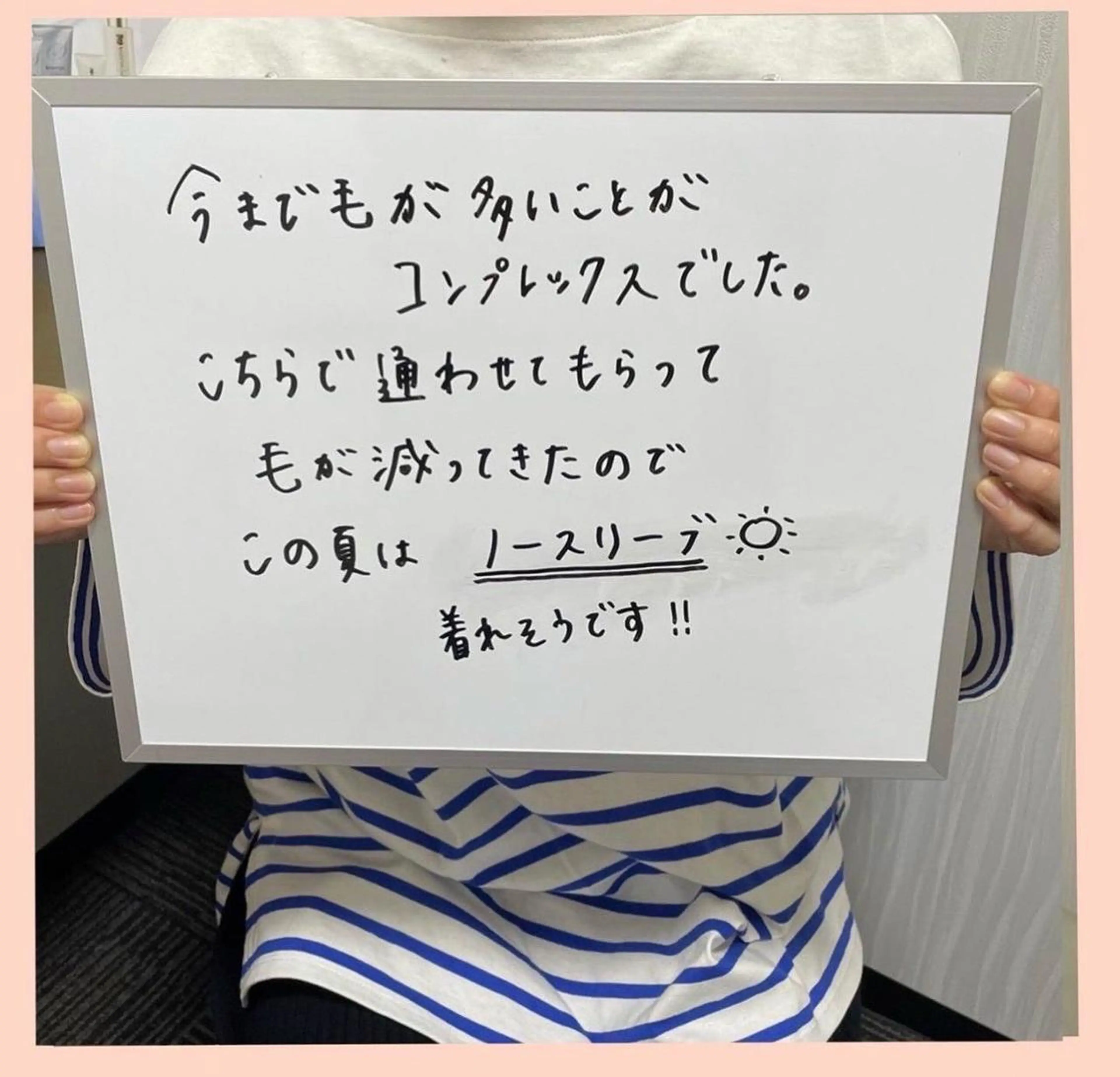 RinRin 鈴鹿店のエステ・リラクイメージ