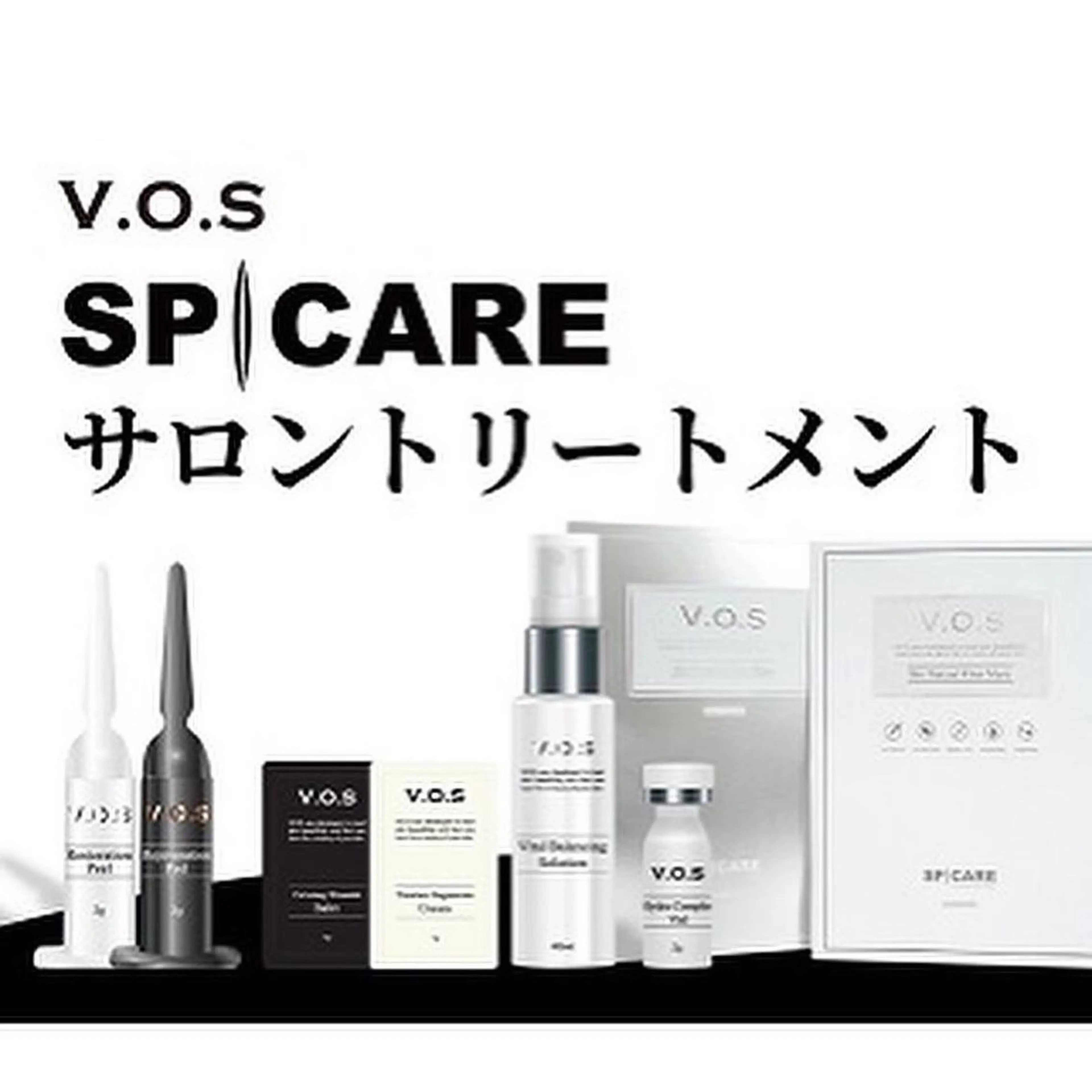 剥離しない❤️‍🔥今話題の大注目フェイシャルエステ【VOSサロンケア】メンズもご来店可能の写真