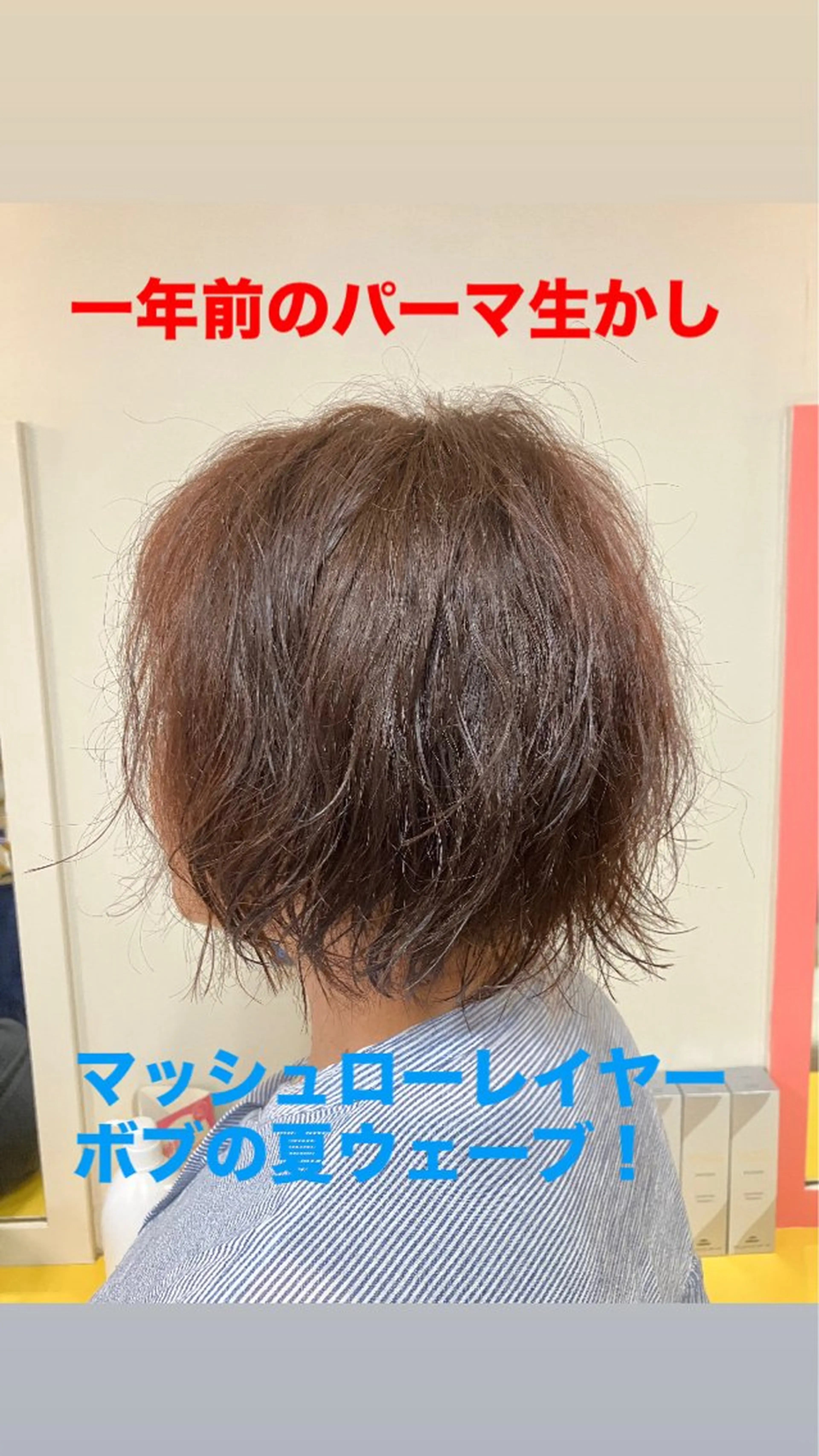 ミディアム ミディアムパーマ 横田  尚登のヘアスタイル