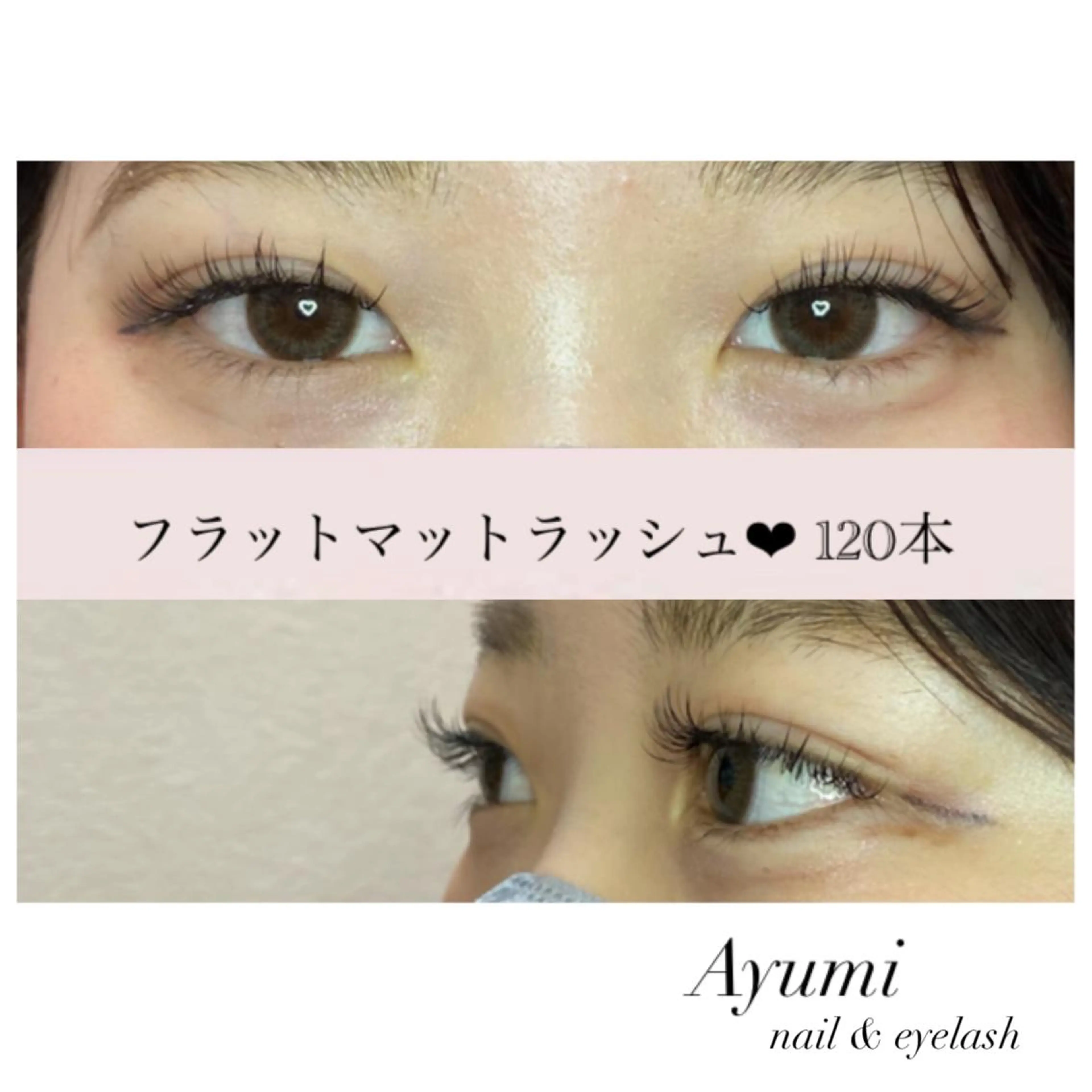マツエク・マツパ Ayumi.dre 💎A《2階》のマツエク・マツパデザイン