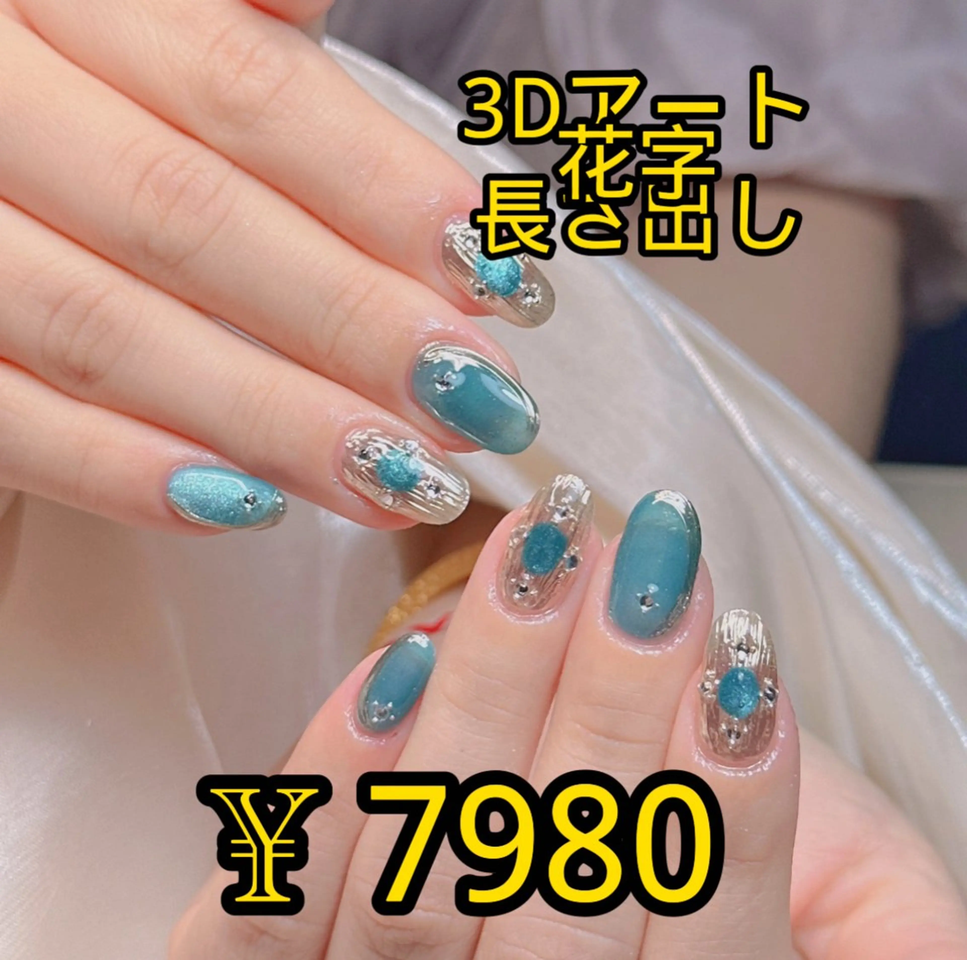 ネイル JUNAエステ2980所属・JUNA エステ&リラクのエステ・リラクイメージ