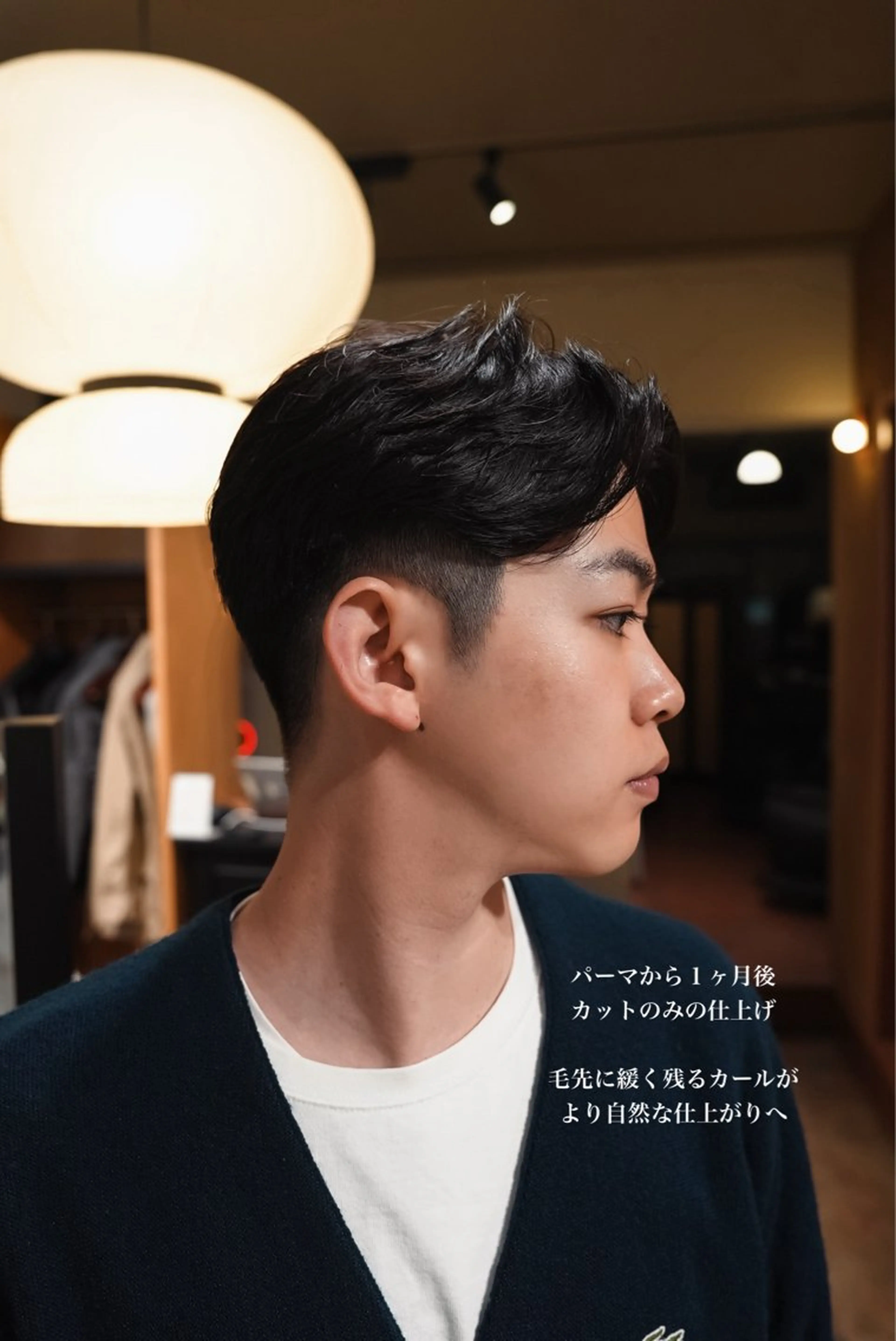 メンズ カット パーマ メンズパーマ いしだ りょうのヘアスタイル