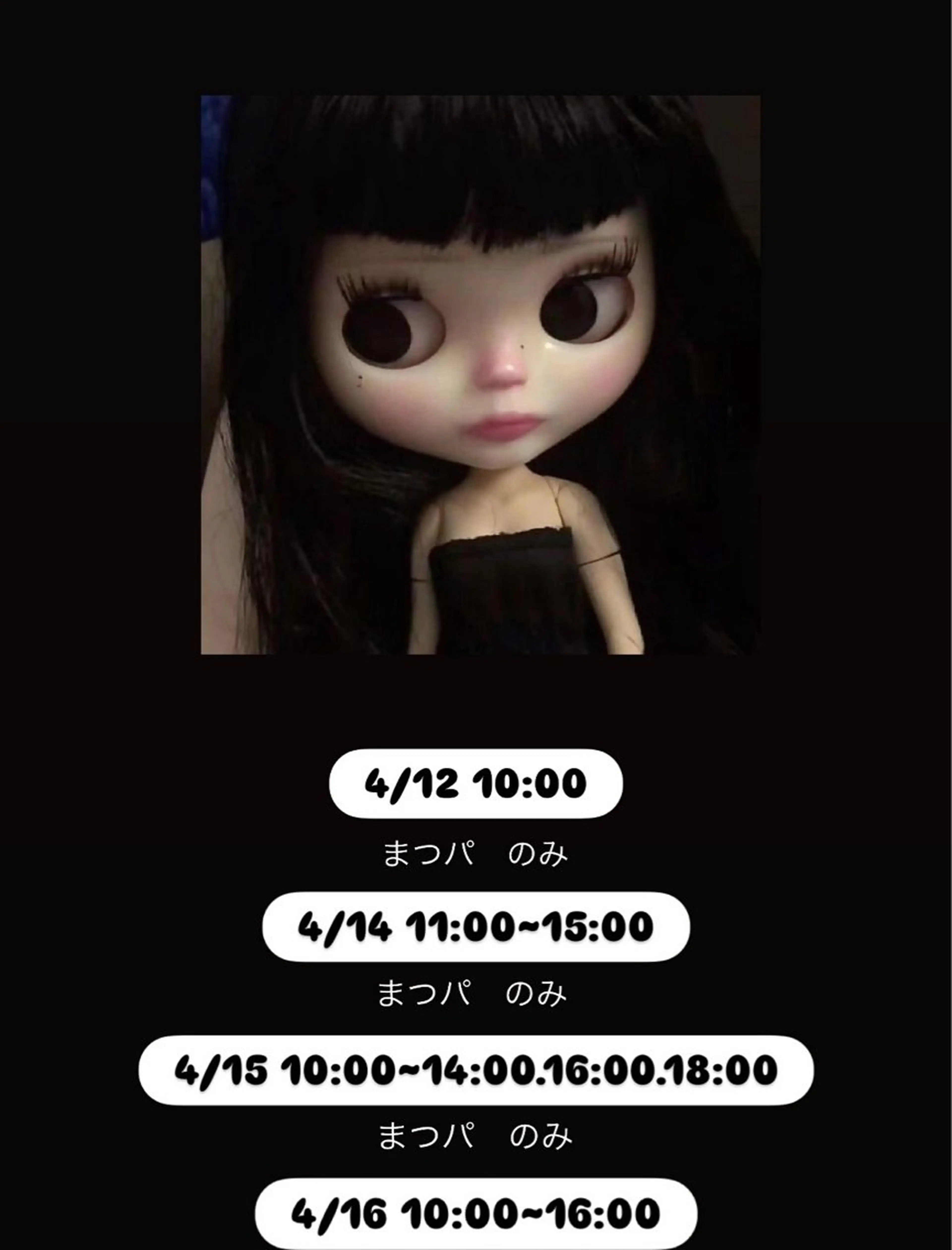 マツエク・マツパ リフティ小倉魚町店 maoのマツエク・マツパデザイン