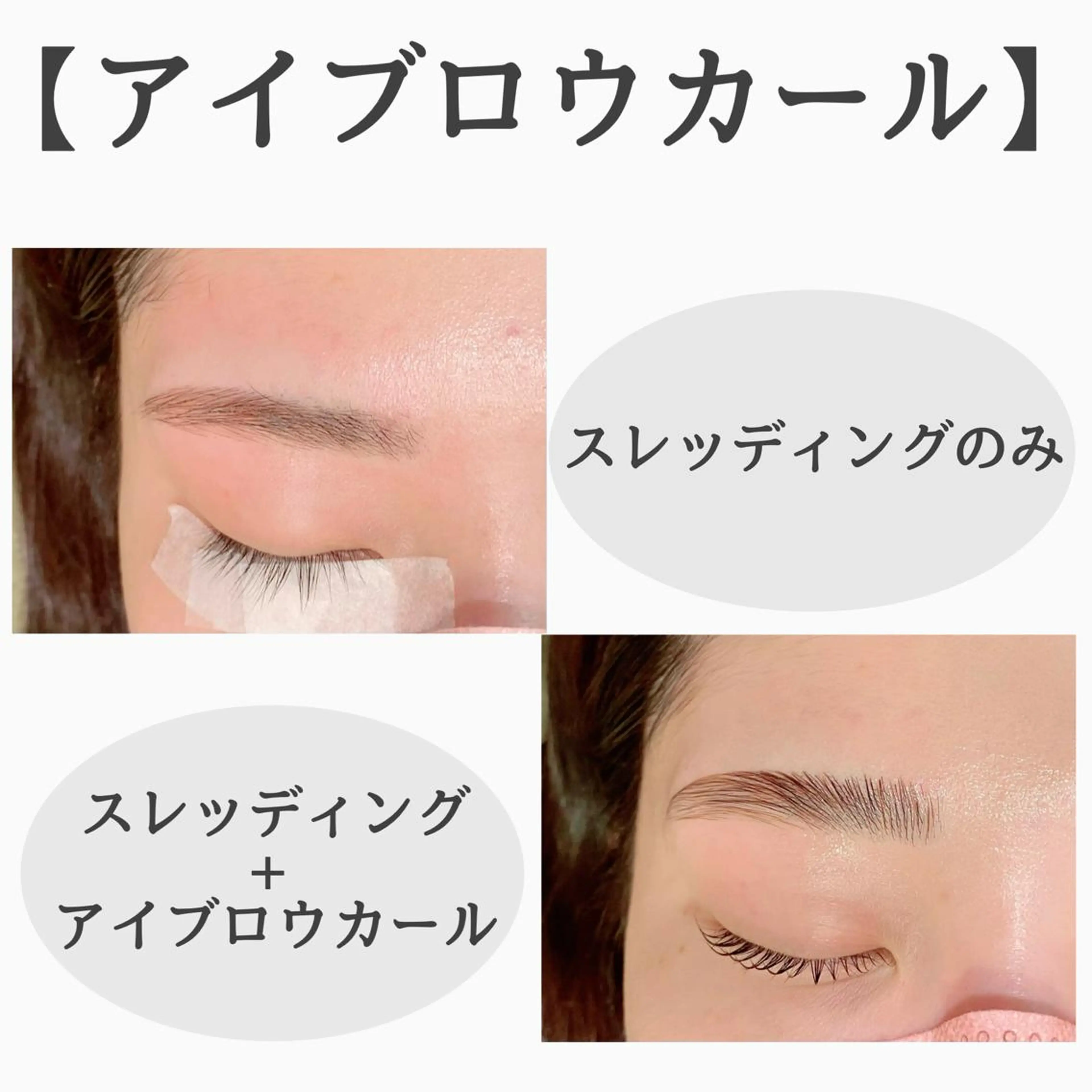 パーマ メンズ マツエク・マツパ アイブロウ ワックス脱毛 眉カット その他(アイブロウ) Ray+beauty 中央橋店の眉毛・アイブロウイメージ
