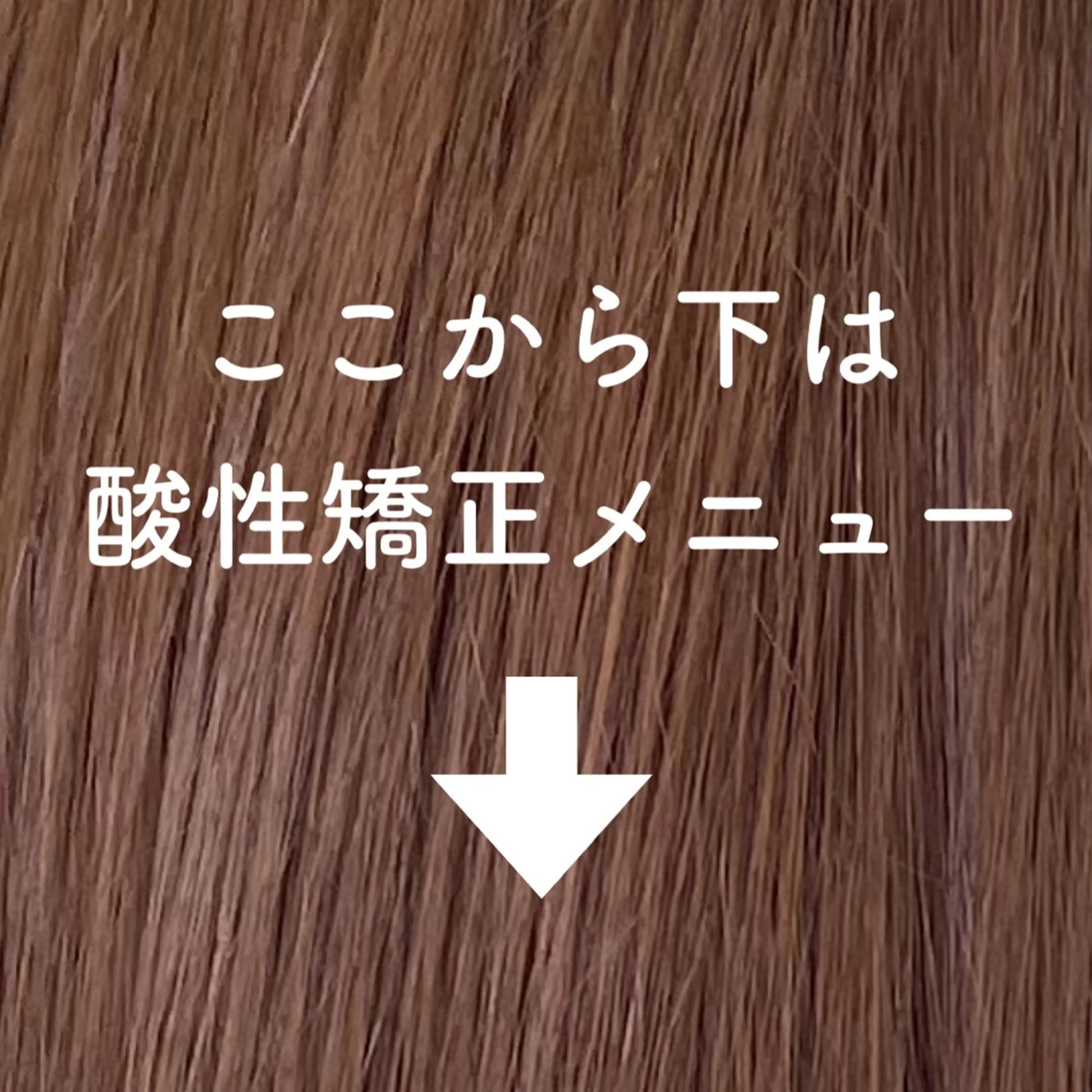 ロング カラー ヘアアレンジ maoブリーチ無し 似合わせカラーのヘアスタイル