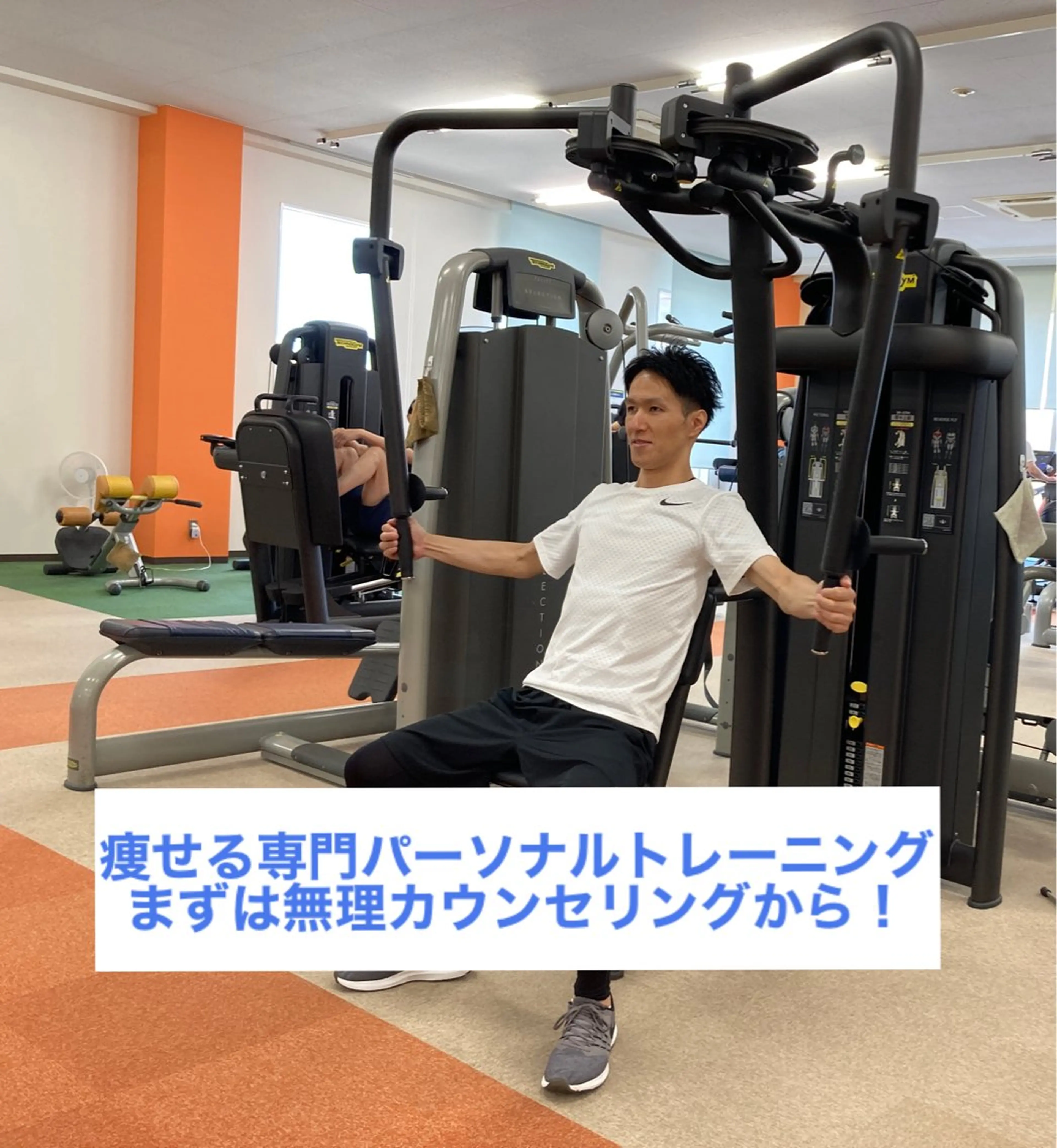 サロン ベアーズのエステ・リラクイメージ