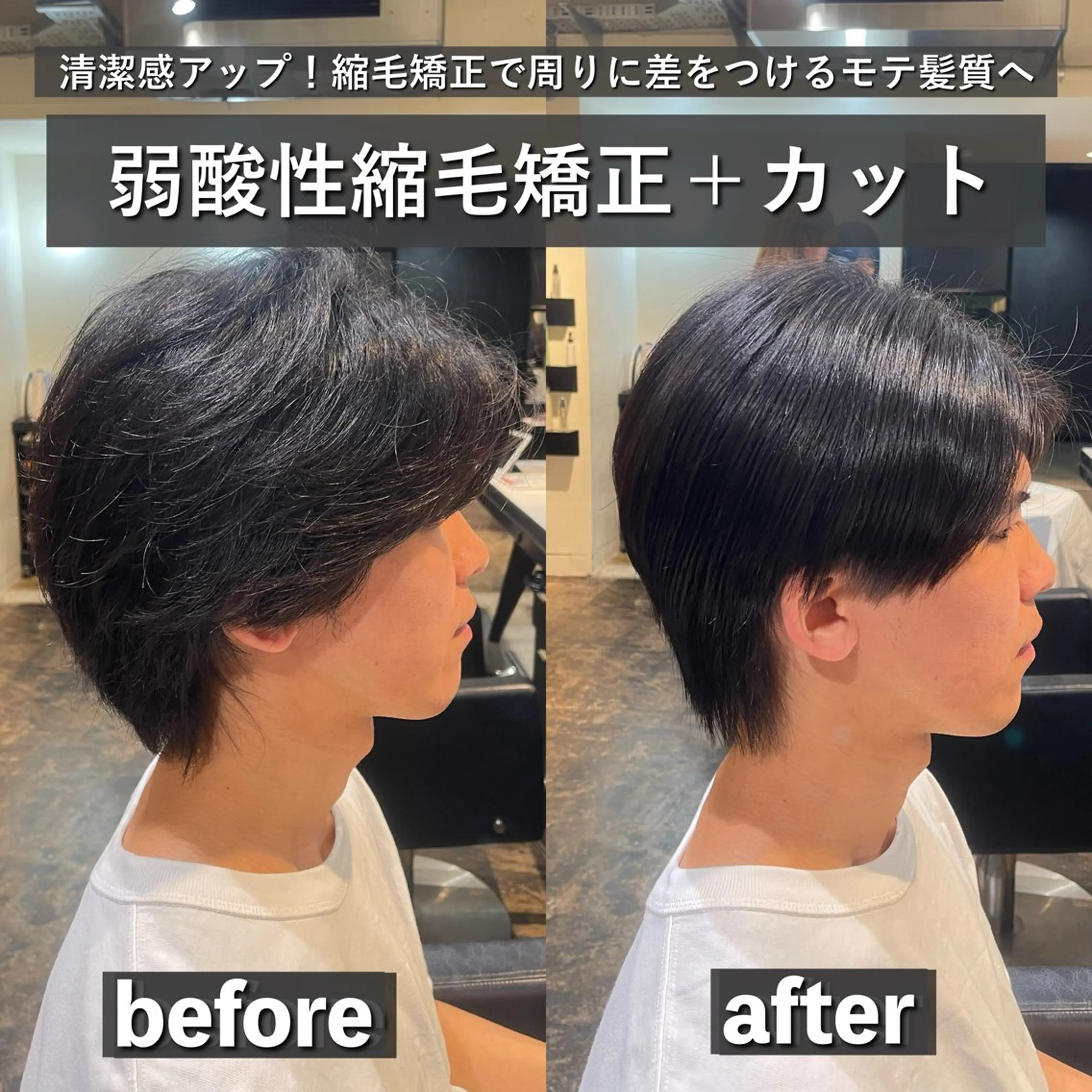 メンズ センターパート 遠藤悠大/メンズ縮毛 /メンズカットのヘアスタイル