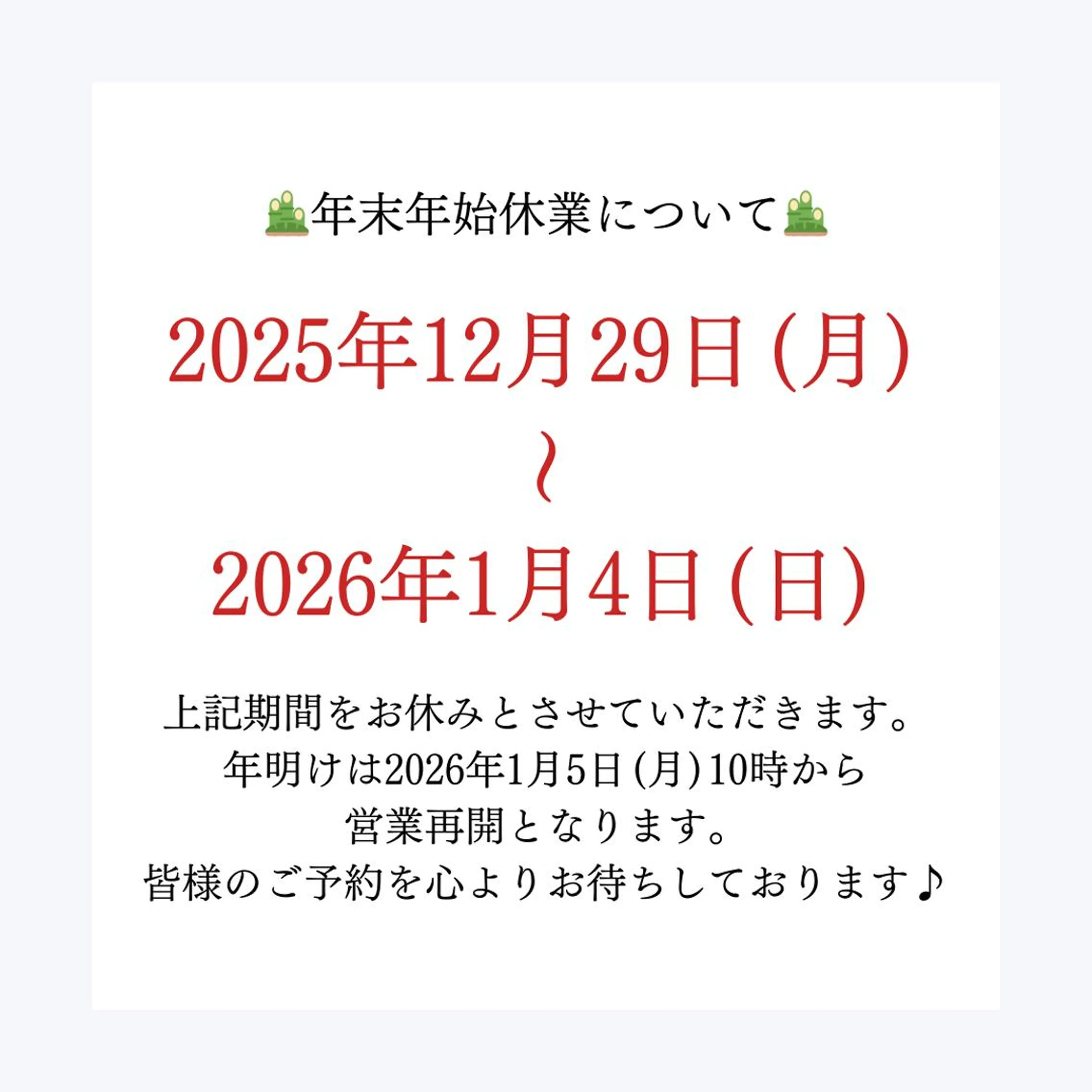 B-st. 下北沢のエステ・リラクイメージ