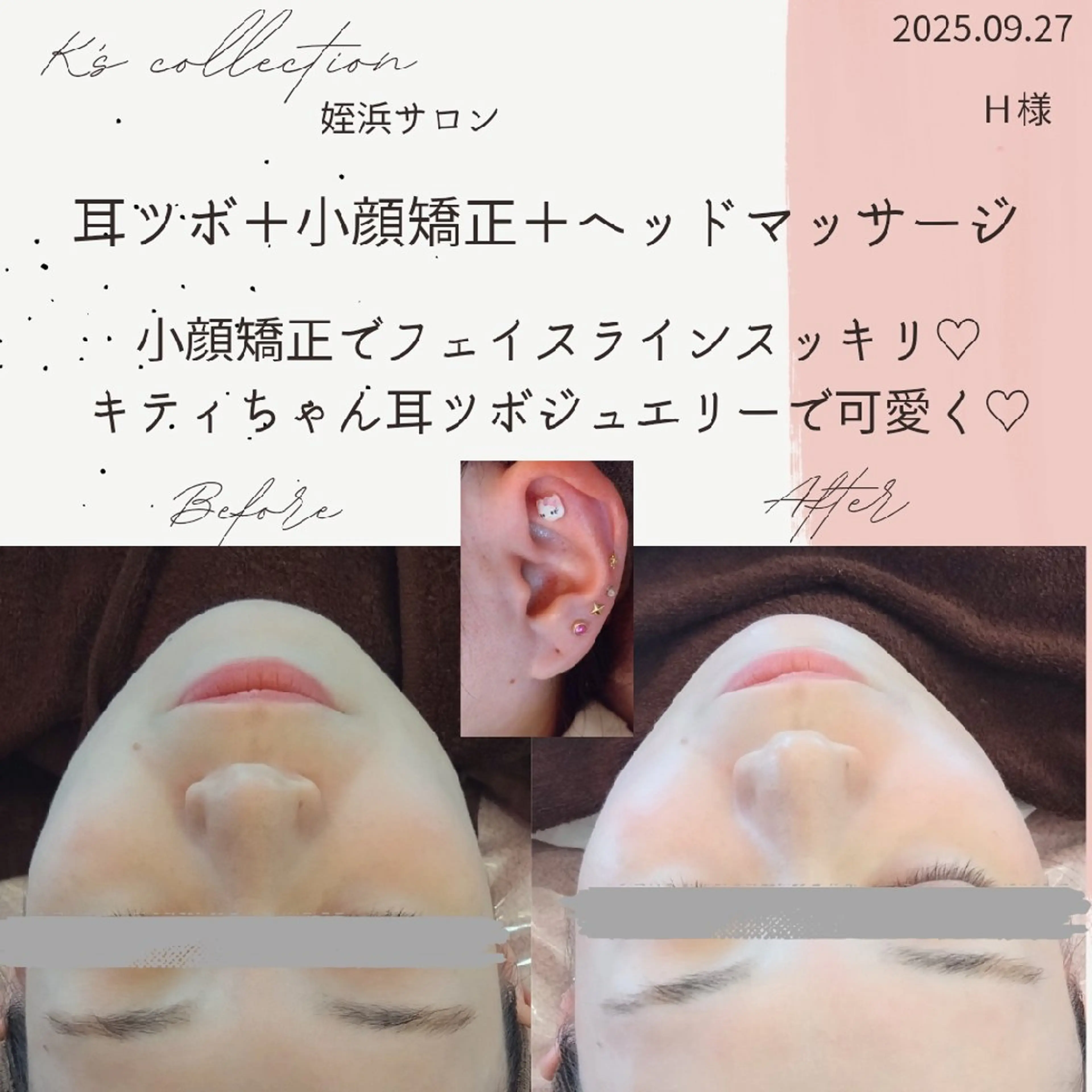 K's姪浜エステ💆 サロン:MAIKOのエステ・リラクイメージ