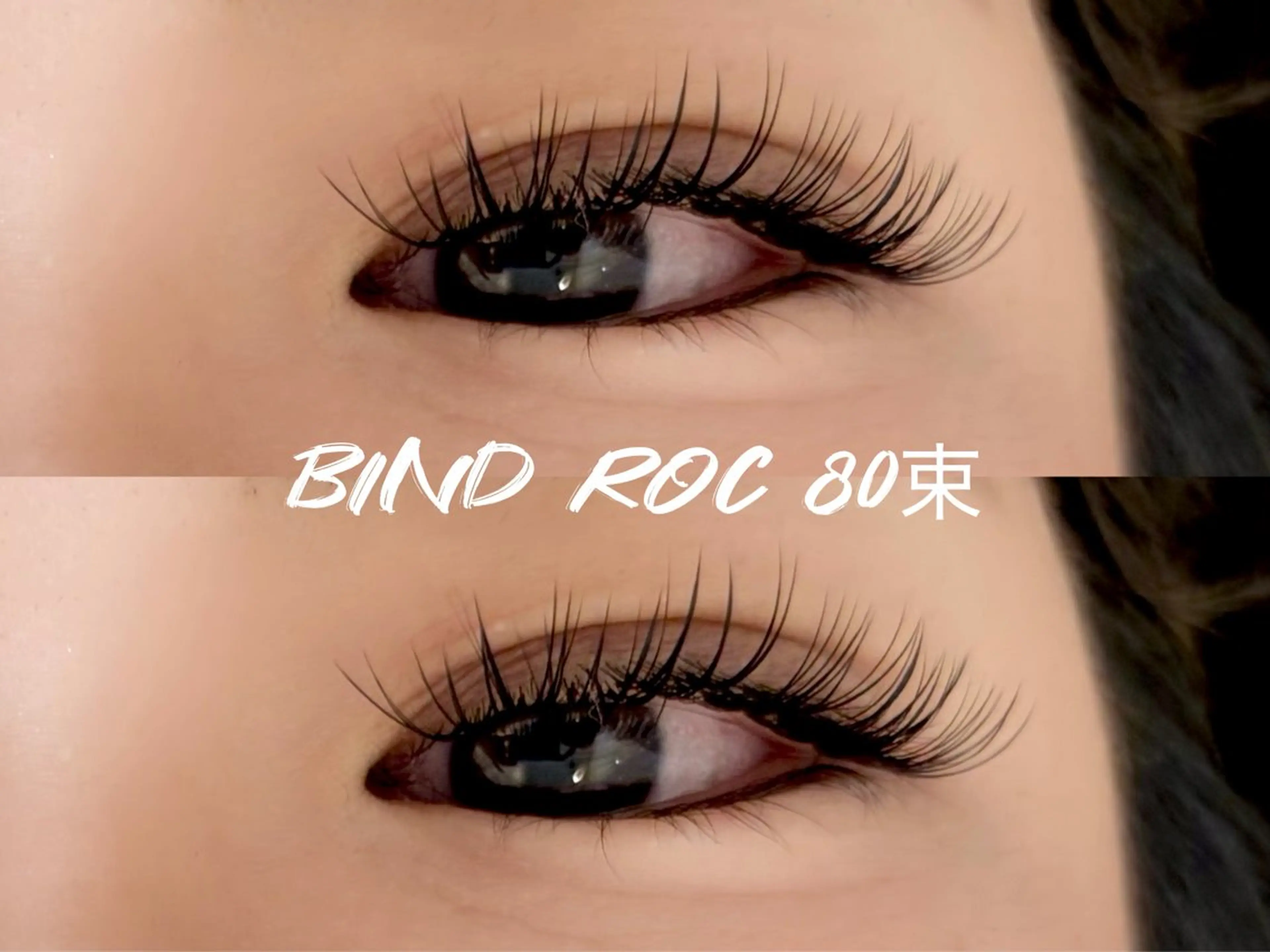 マツエク・マツパ 🐈MaaZlash 南流山AYANO🫧のマツエク・マツパデザイン