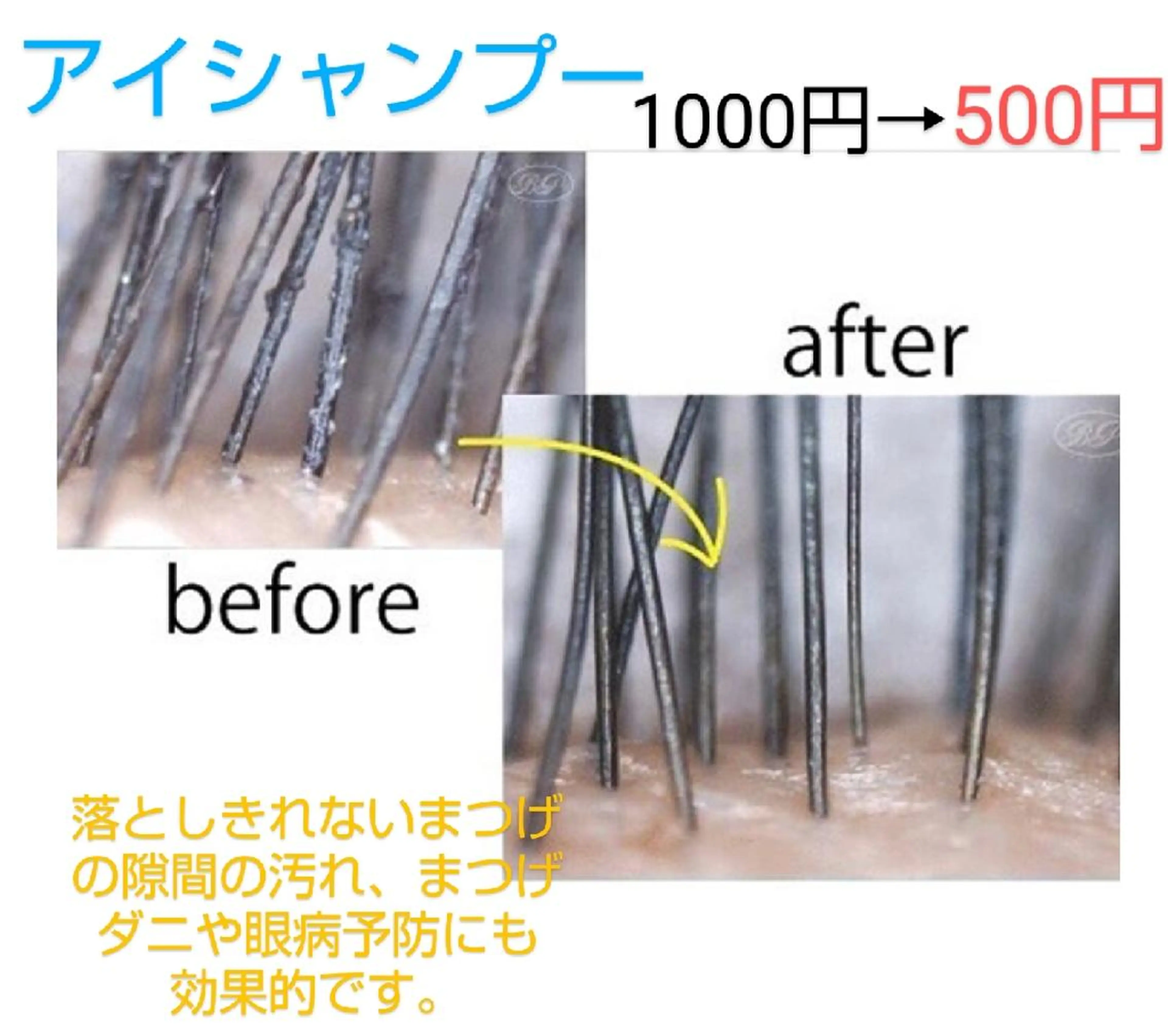 マツエク・マツパ 木下 優佳のマツエク・マツパデザイン