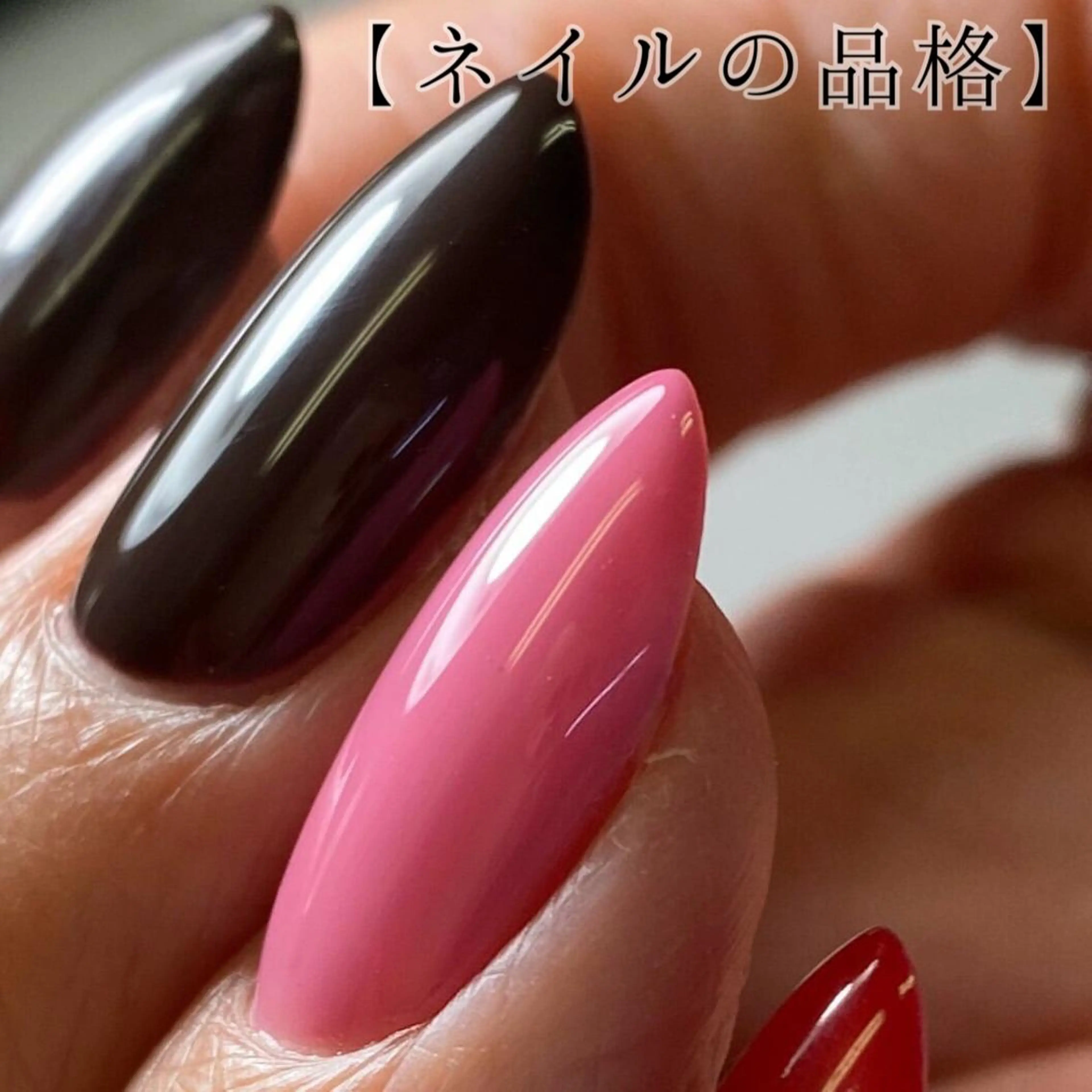 【自爪育成】ワンカラー＆グラデーション（爪菌対策＆1ヶ月ホームケア付き♪）※他店オフがある方の写真