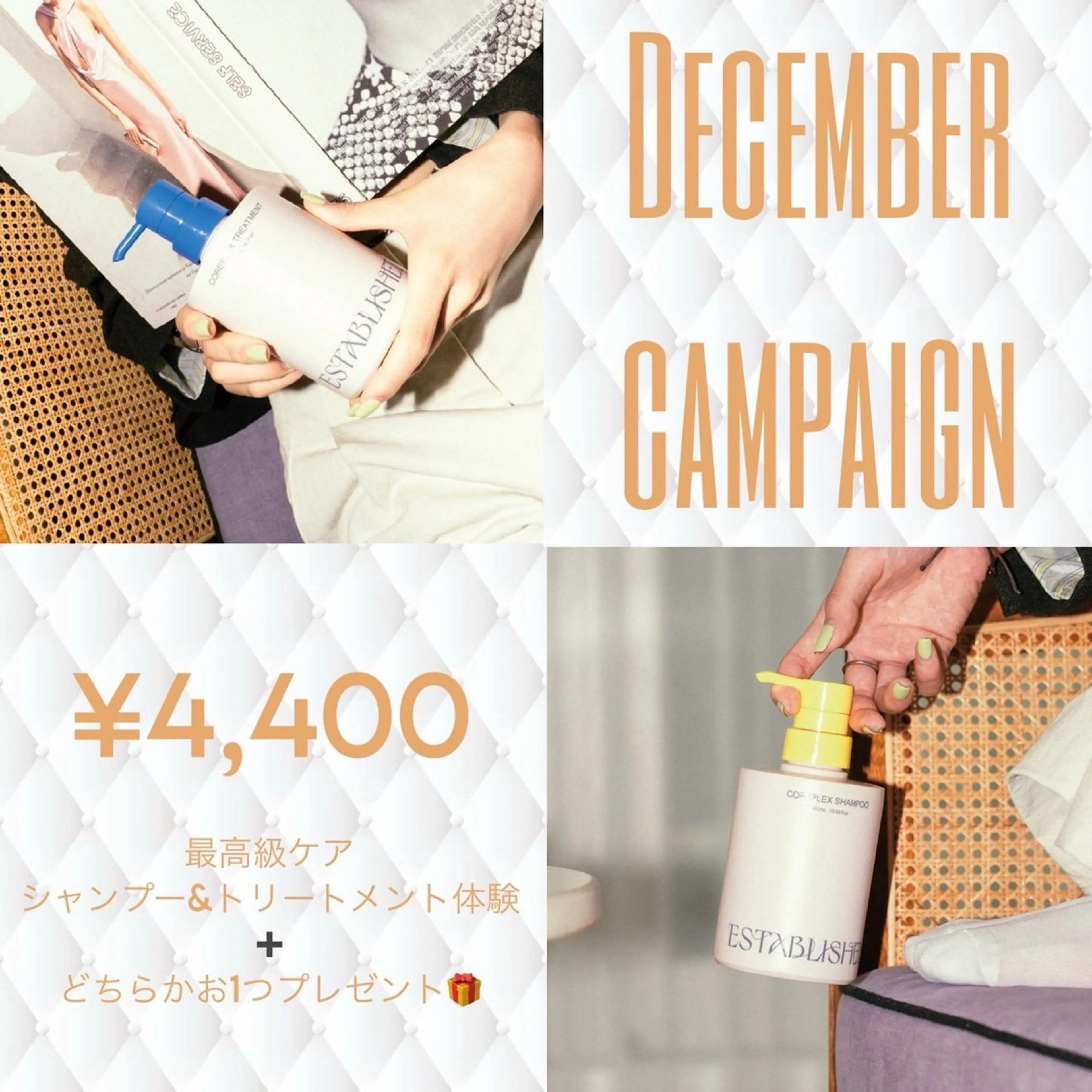 【✨12月限定特典✨】【シャンプーorトリートメントボトル付き】ダブルカラー(ブリーチ込)➕🫧水トリートメント🫧の写真