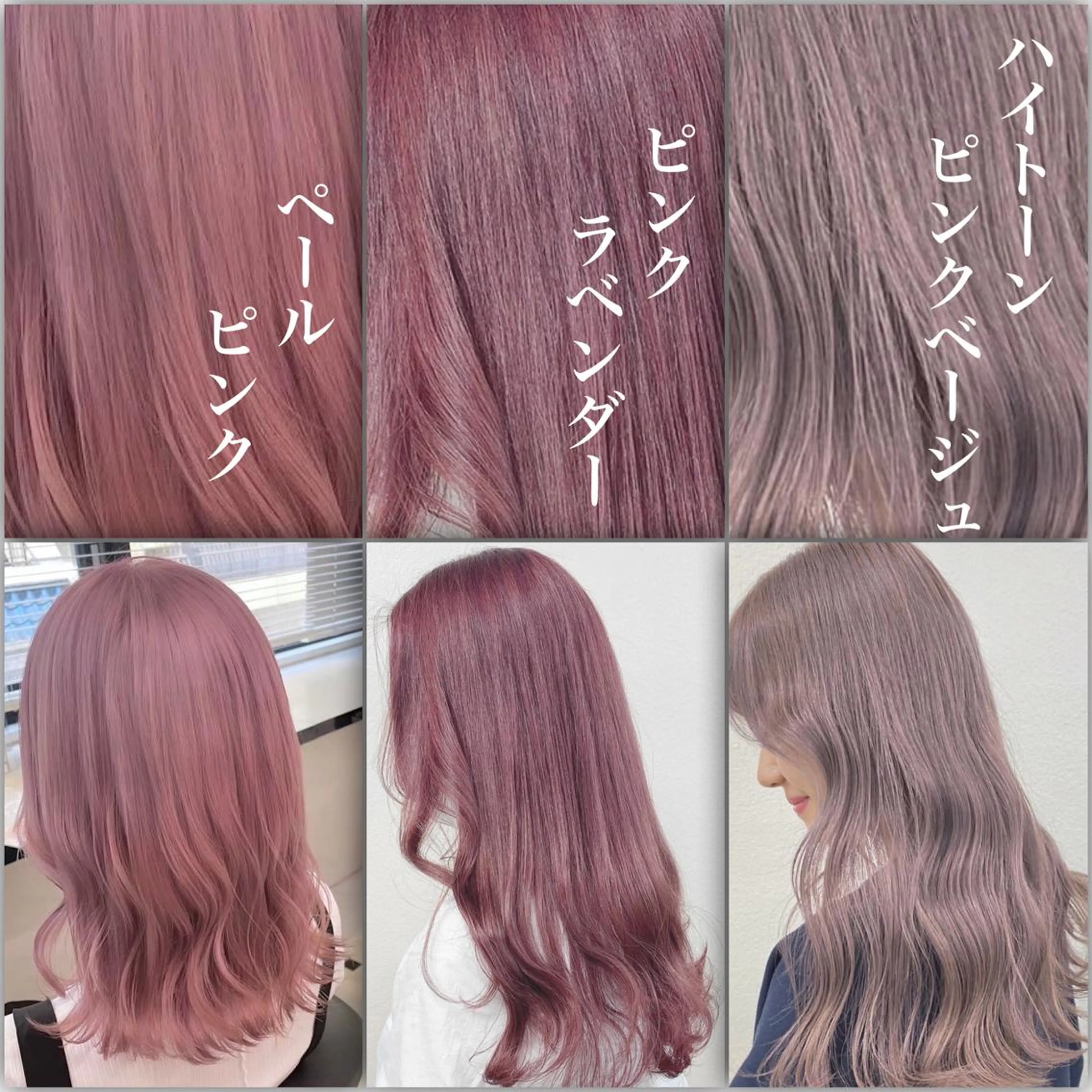 ロング カラー ダブルカラー 韓国ヘアKYONのヘアスタイル