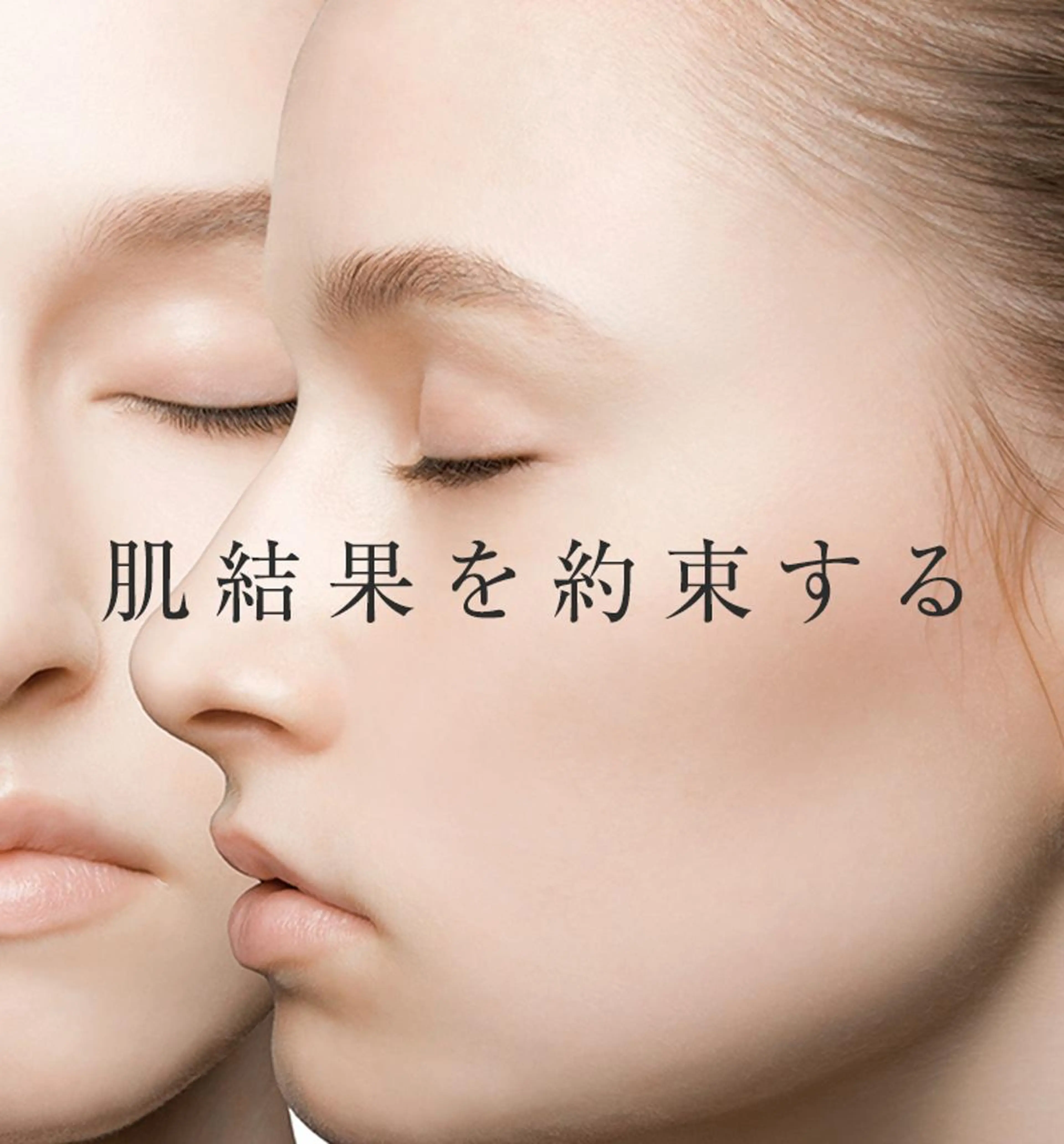 私は、私らしく、、、　I'm   Me   アイラッシュ・エステティックサロン所属・石川 江梨香のエステ・リラクイメージ