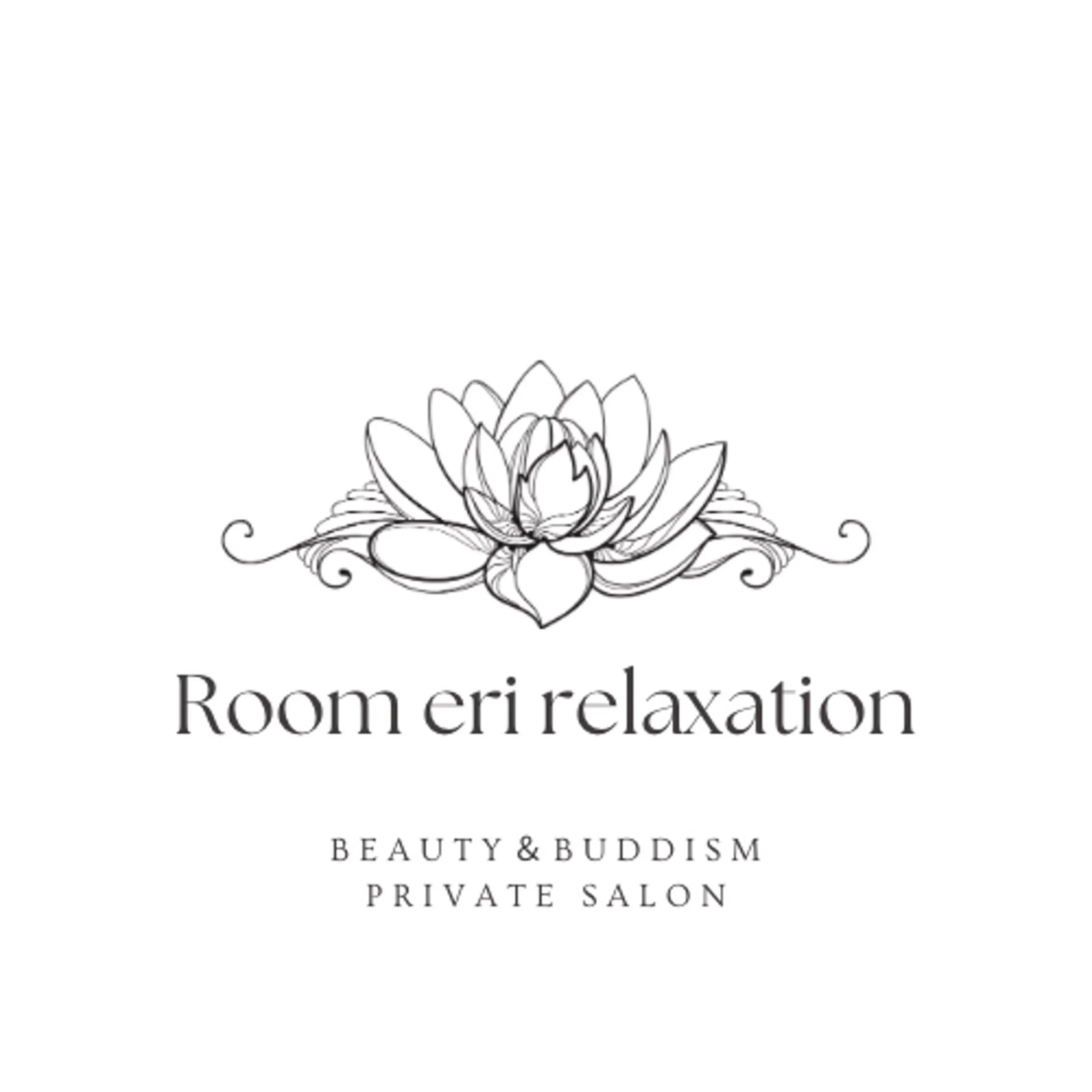 Room eri リラクゼーションのエステ・リラクイメージ