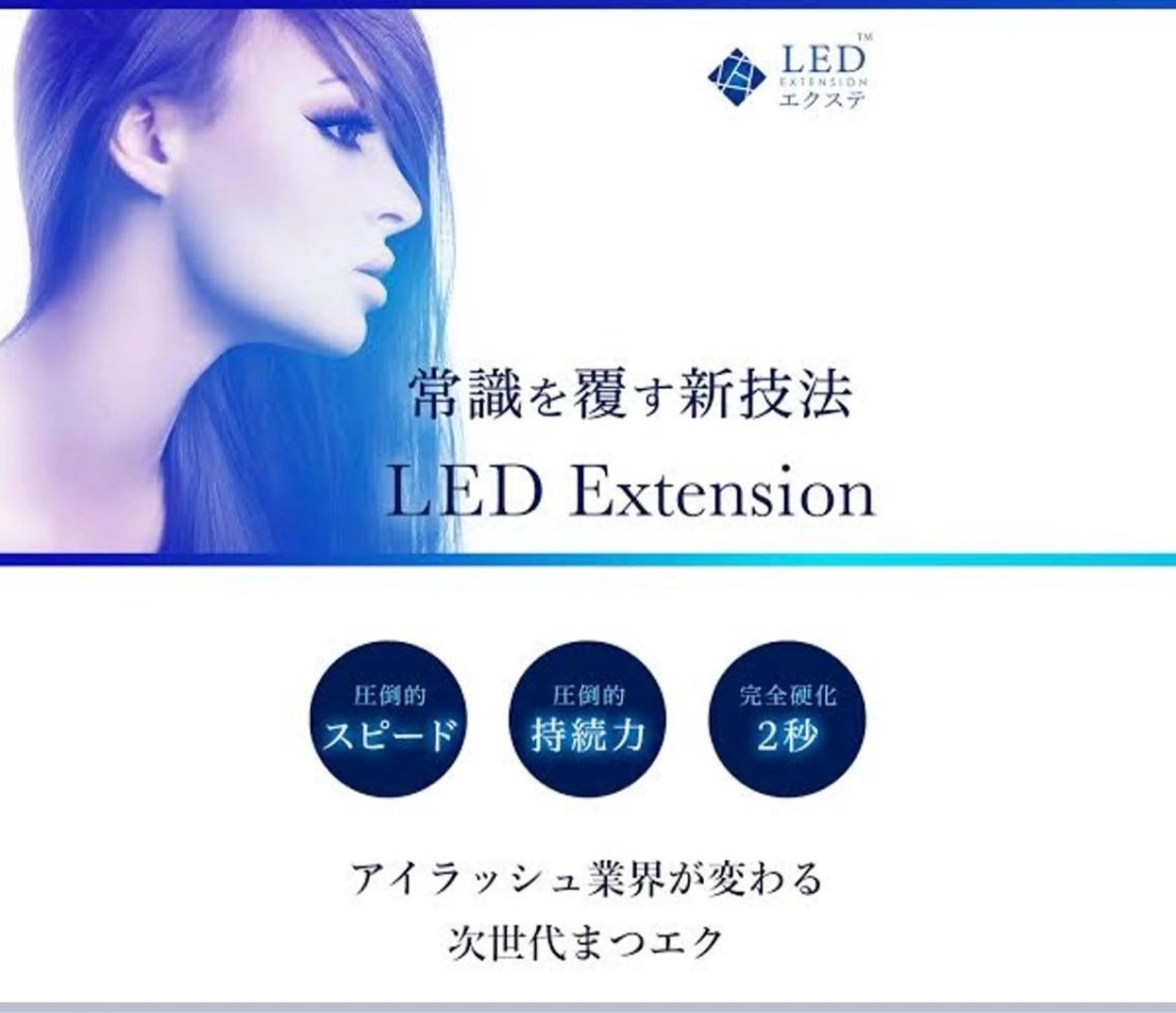 マツエク・マツパ 💎💎JiJi 💎💎のマツエク・マツパデザイン