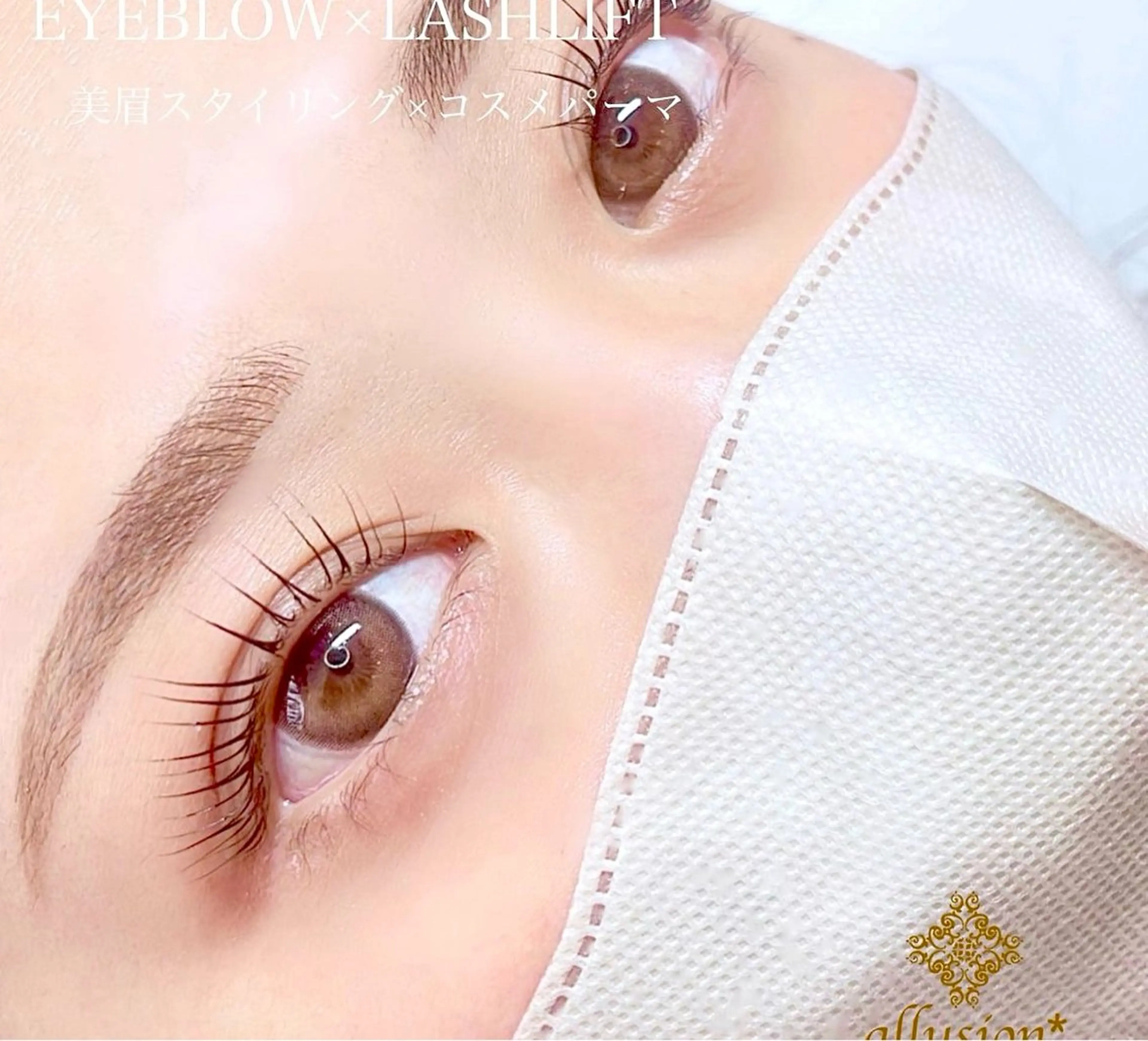 アイブロウ 眉毛とまつげパーマ専門店アリュージョン四条烏丸店所属・アリュージョン アイの眉毛・アイブロウイメージ