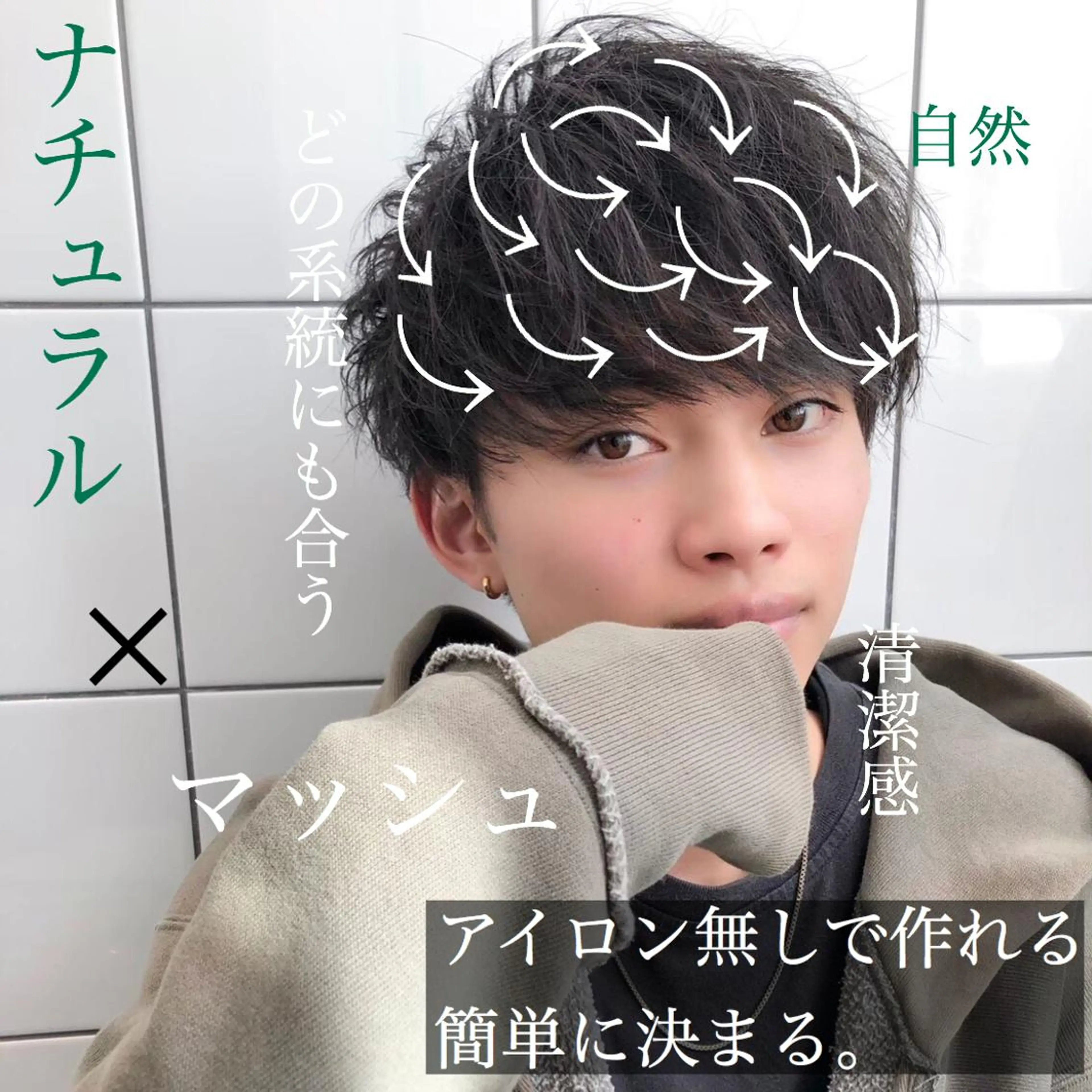 カラー パーマ メンズ 【渋谷メンズ特化】 🔥BLUCK🔥のヘアスタイル