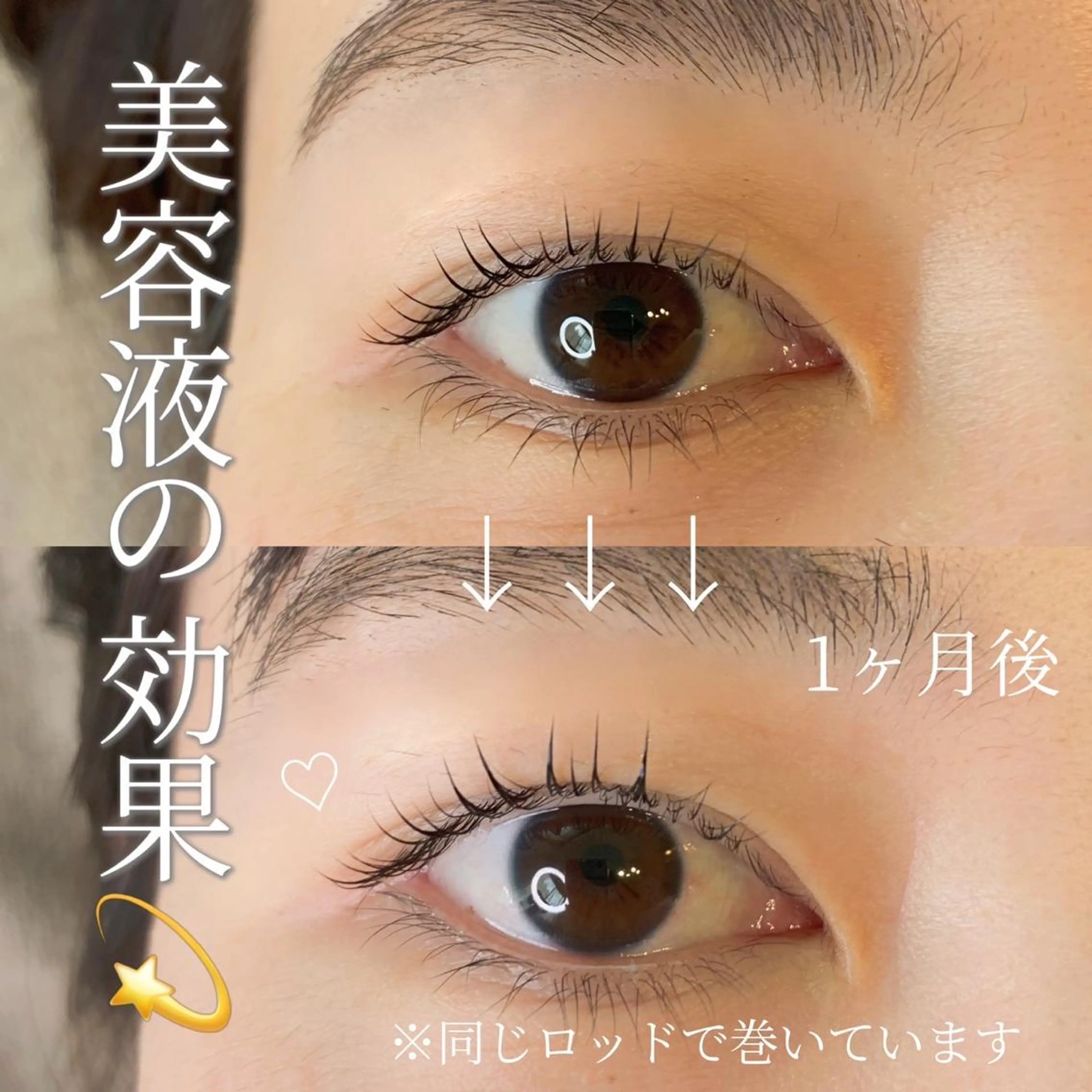 マツエク・マツパ Eyelash salon MoNaのマツエク・マツパデザイン