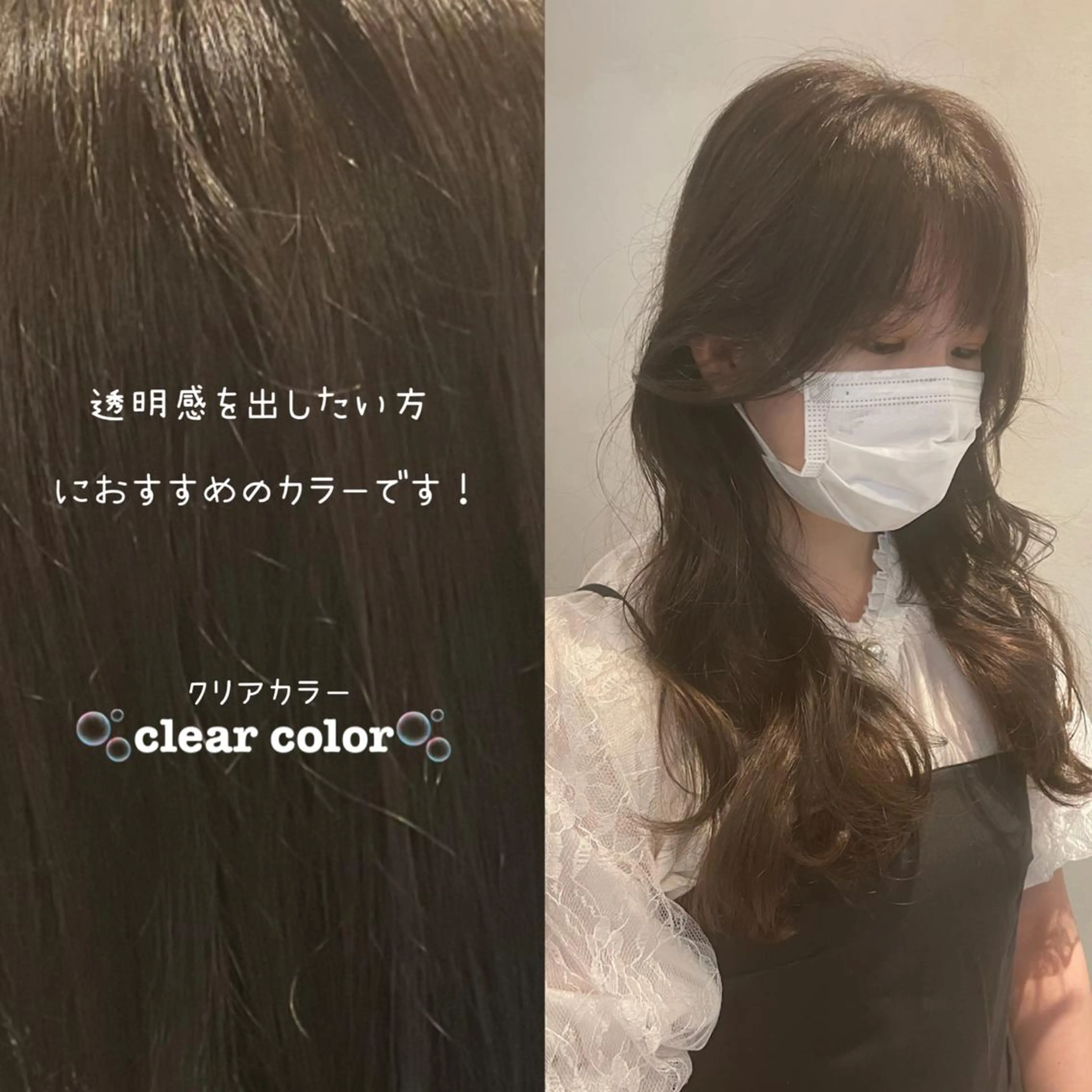 ロング 韓国ヘア/そら レイヤー透明感カラーのヘアスタイル