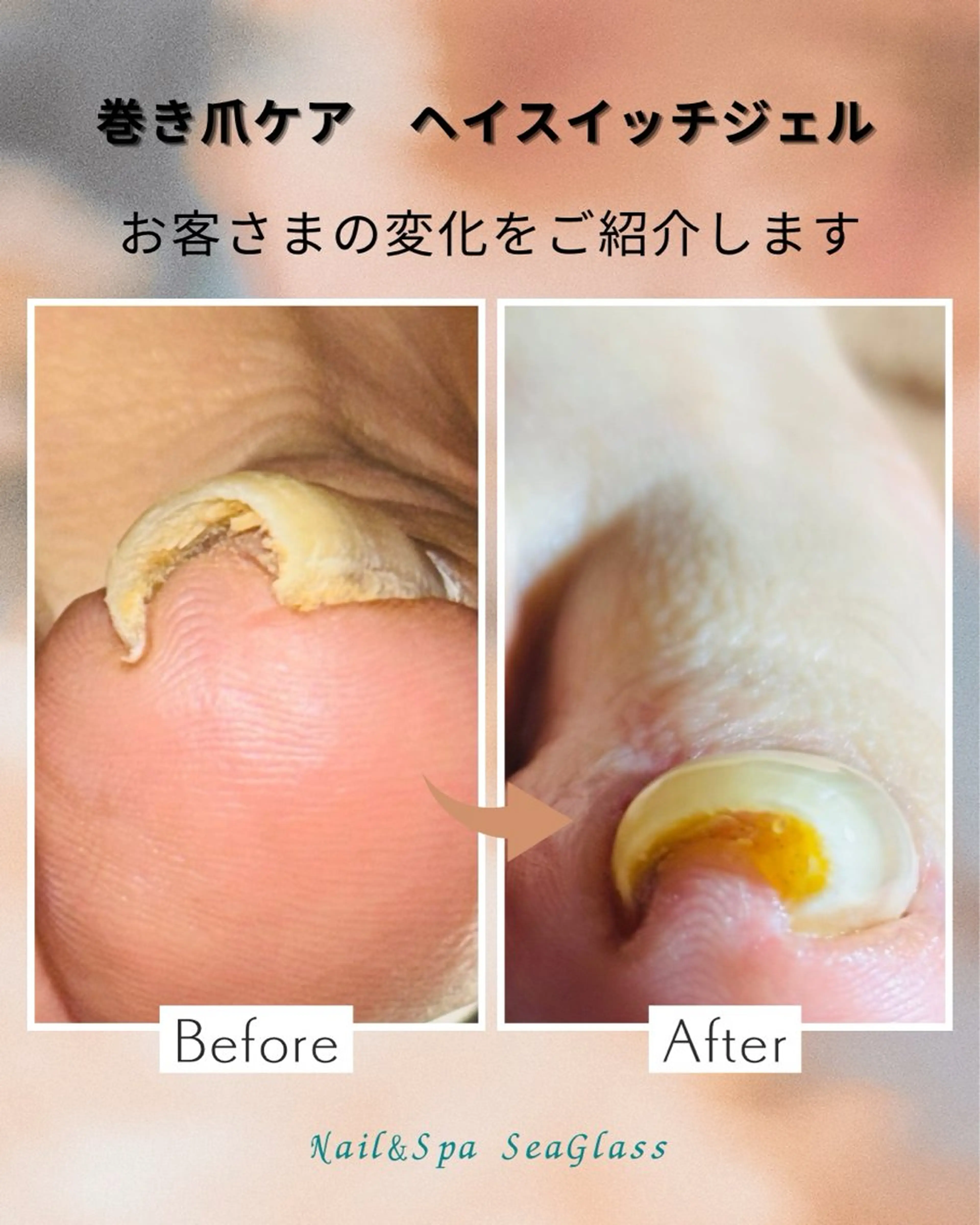 ネイル Nail&Spa SeaGlass所属・SeaGlass tomoのネイルデザイン