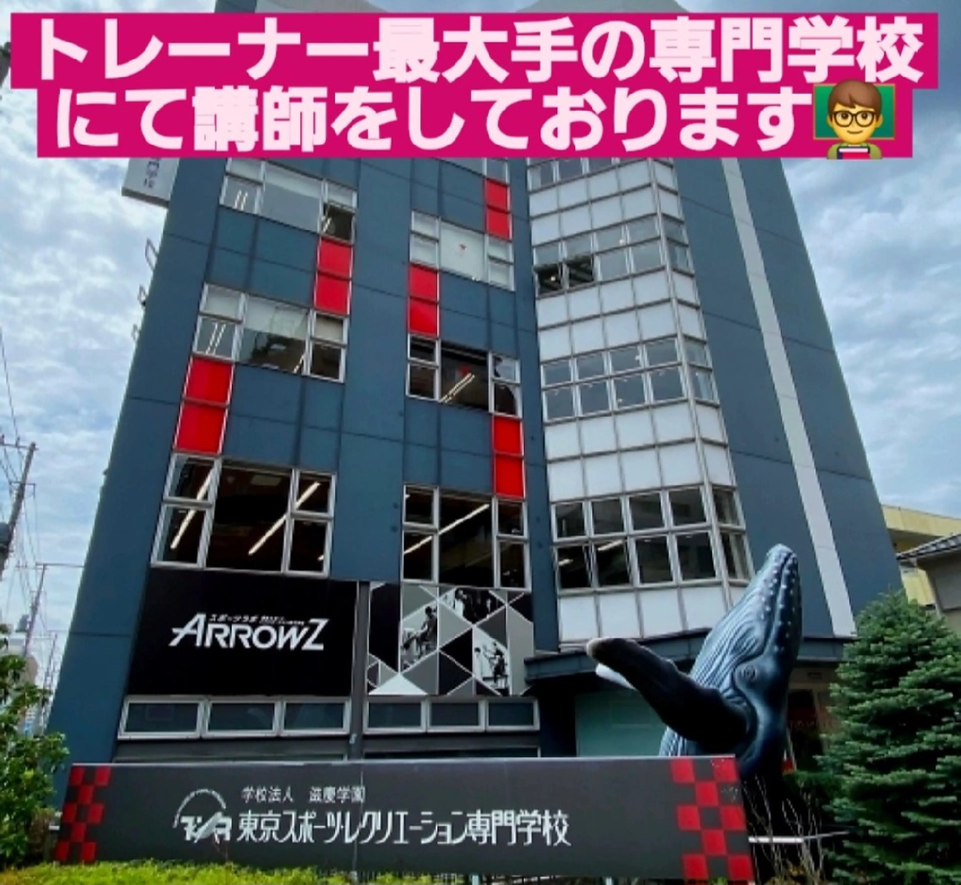 エステ リラク Comfortablebody所属・卒業生100名㊗️ 専門学校の講師⭐のエステ・リラクイメージ