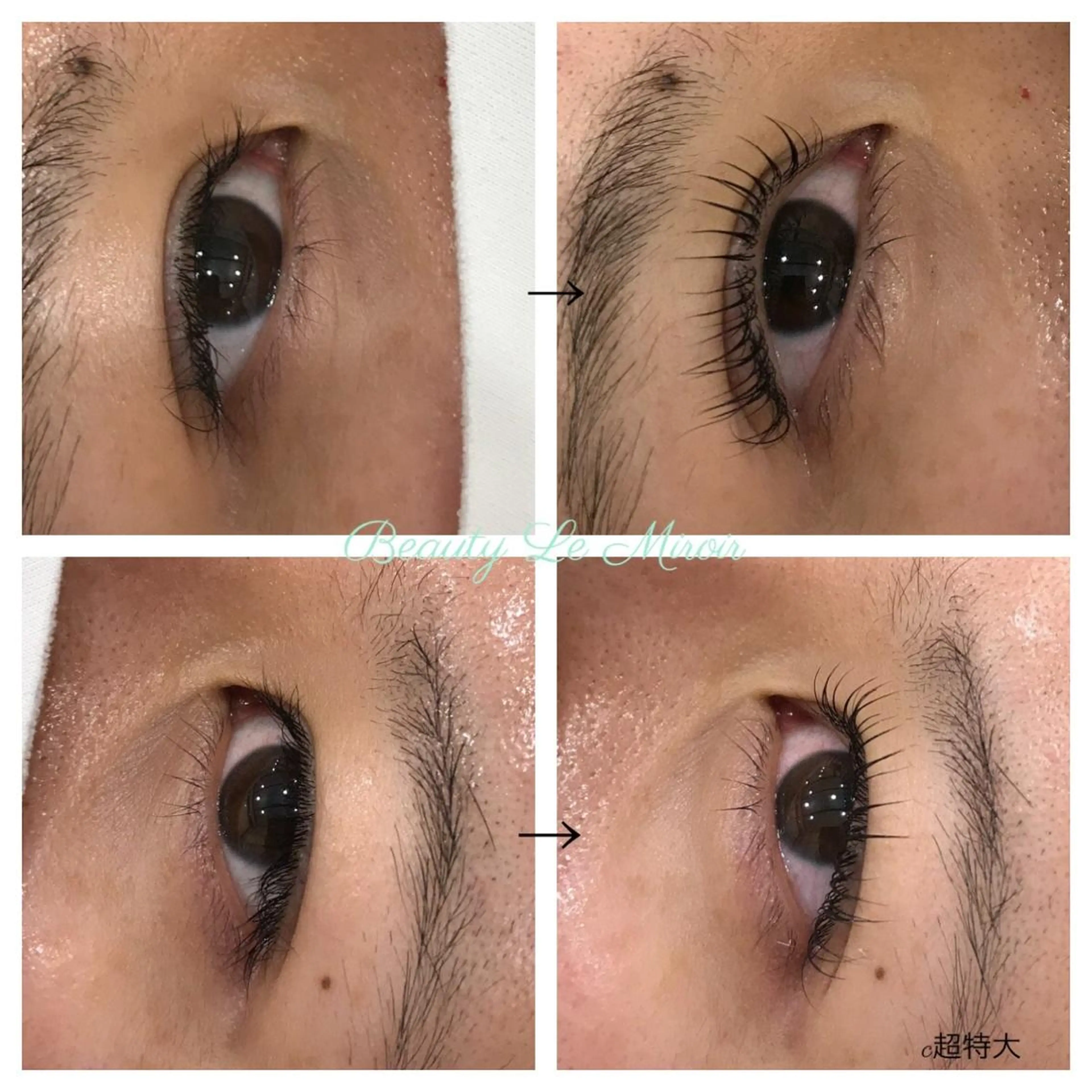 マツエク・マツパ ビューティー ミロワールのエステ・リラクイメージ