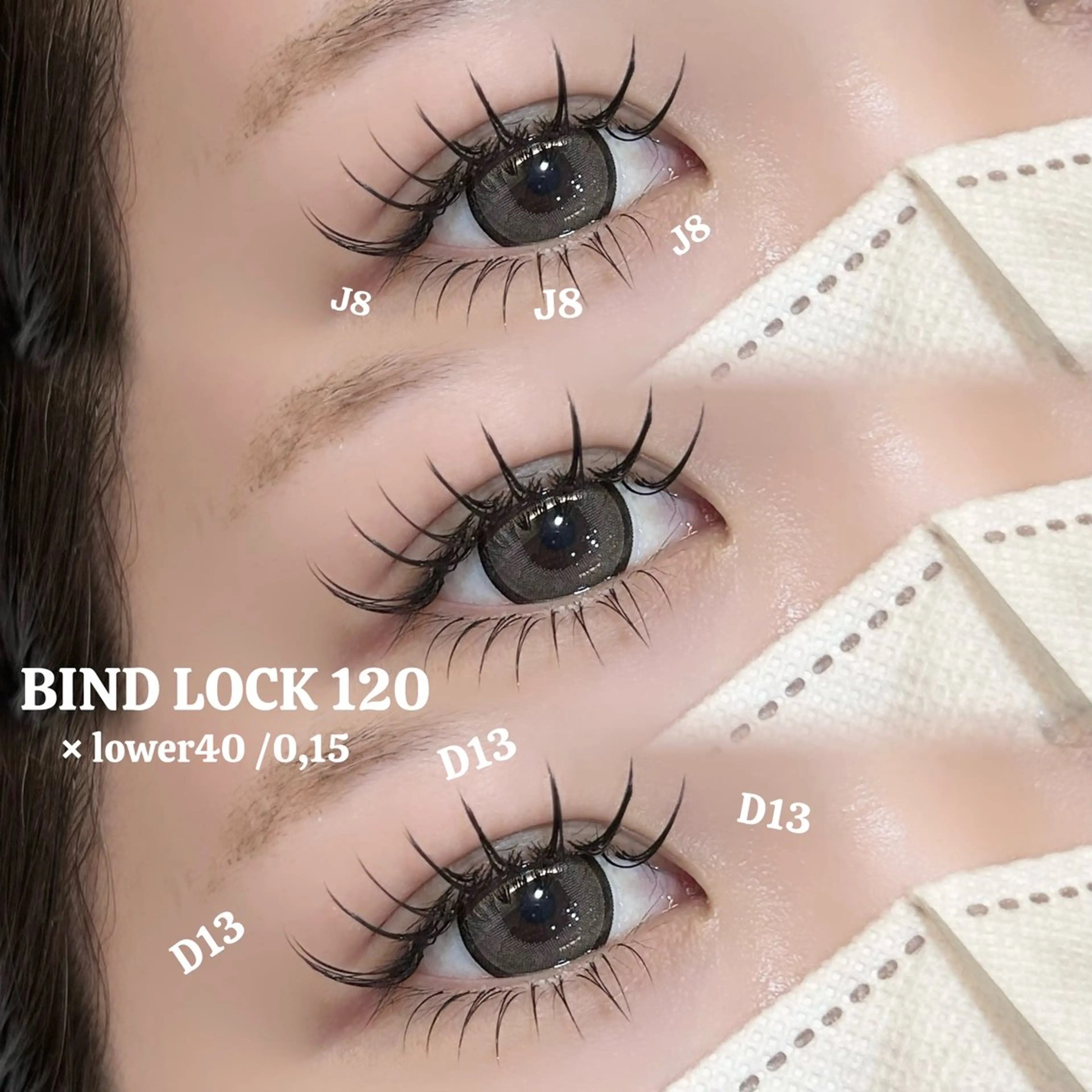 【平日限定❣️】🤎バインドロック80束(シングルエクステ120本の仕上がり)+下エク(シングル)40本🤎の写真