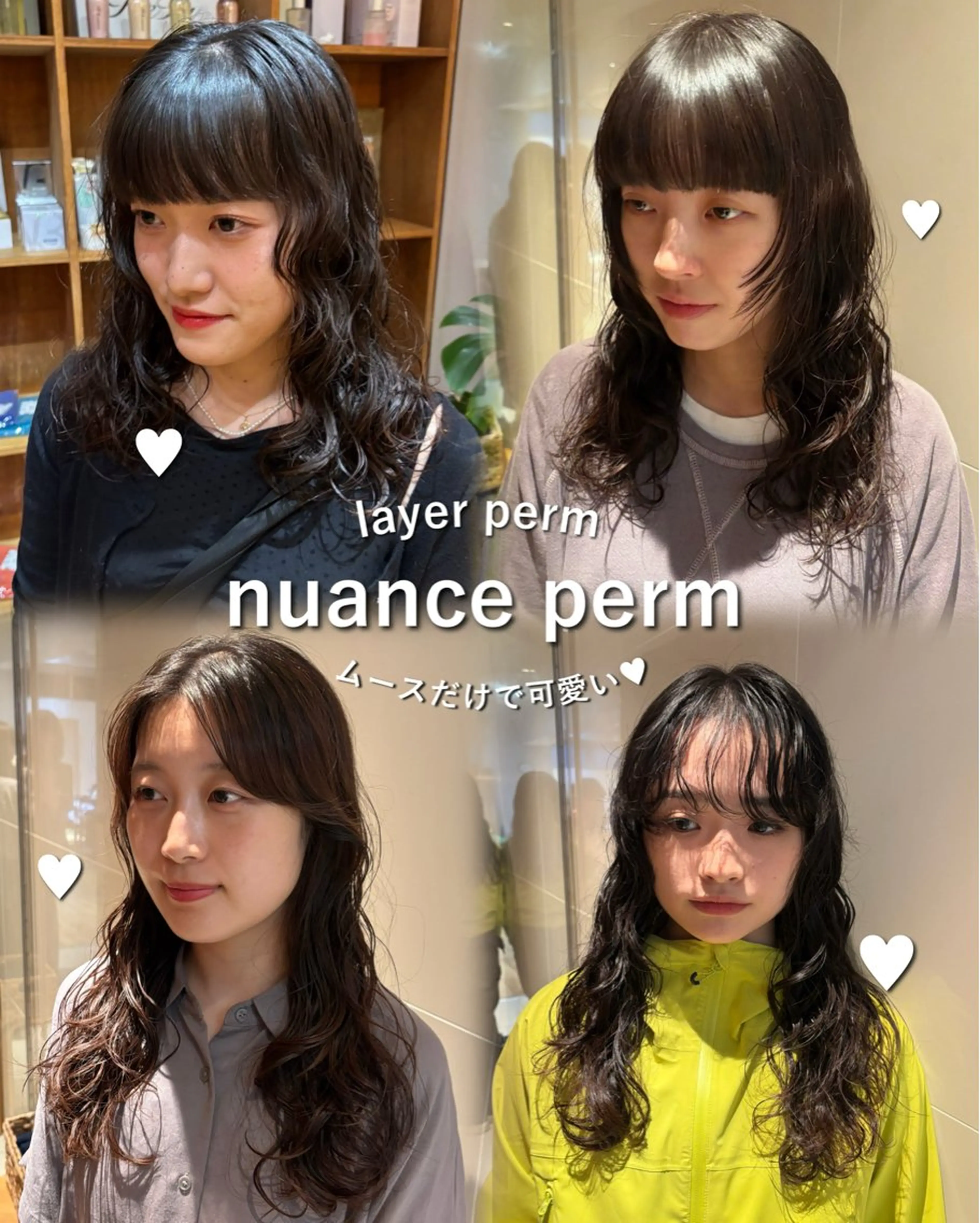 パーマ パーマ 韓国風ヘア/パーマ ♡あゆのヘアスタイル