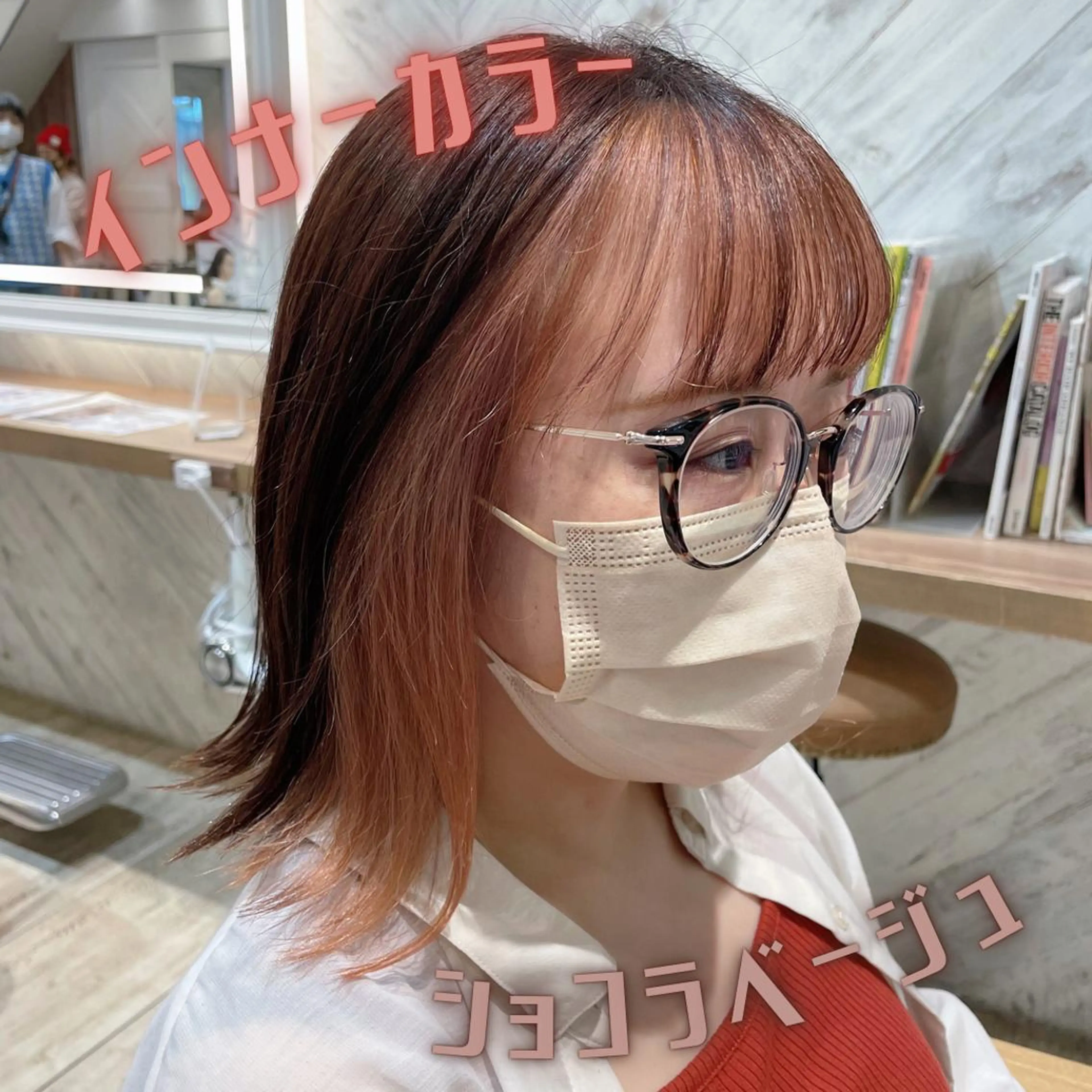 ミディアム カラー ベージュカラー ブリーチ ケアブリーチ ショコラベージュ イヤリングカラー ヘアカラー 🌺ウルフカット職人 新垣渚🐺のヘアスタイル