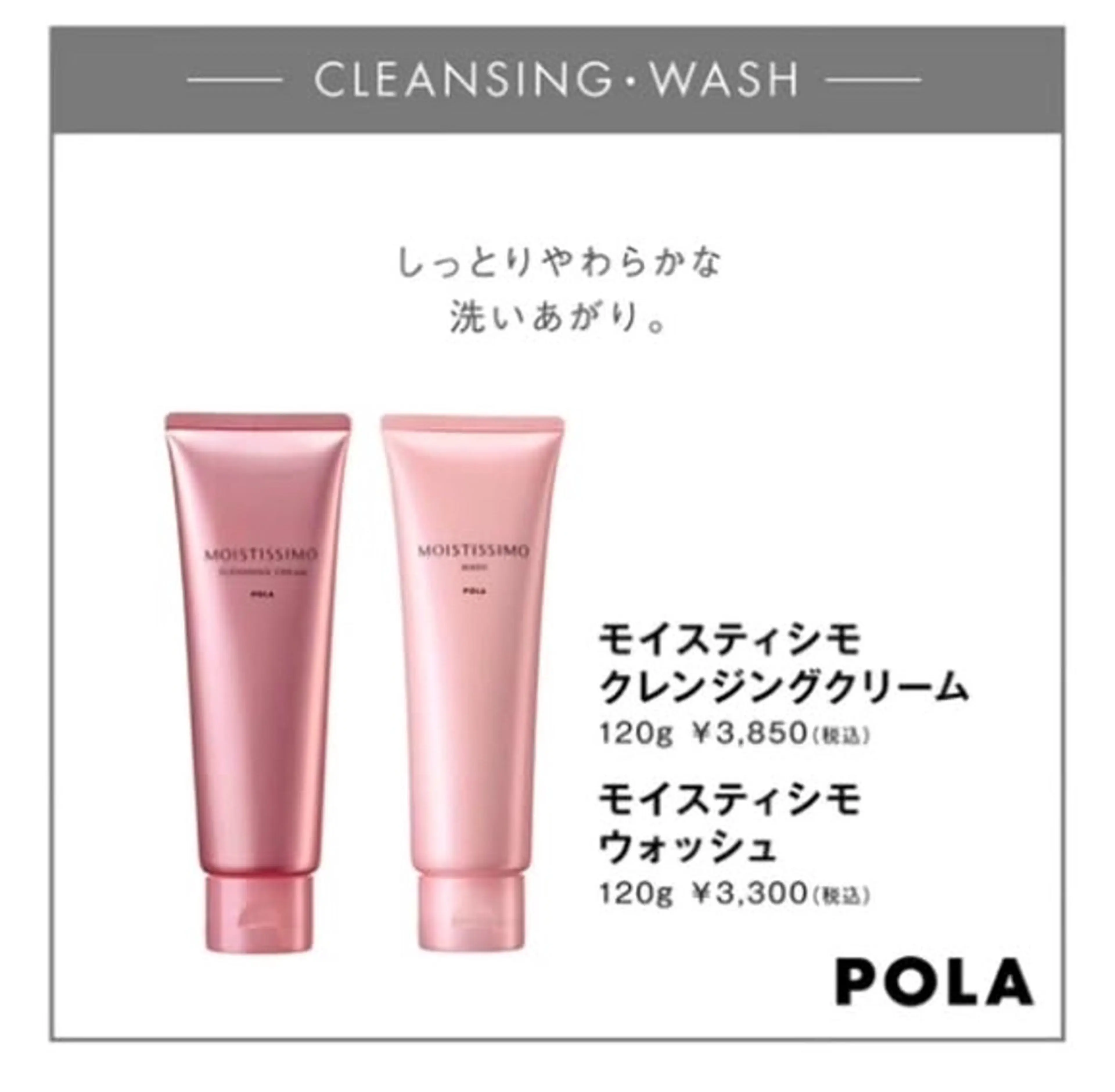 POLAクリスタルLav ie所属・POLAクリスタル Lavie進士のエステ・リラクイメージ