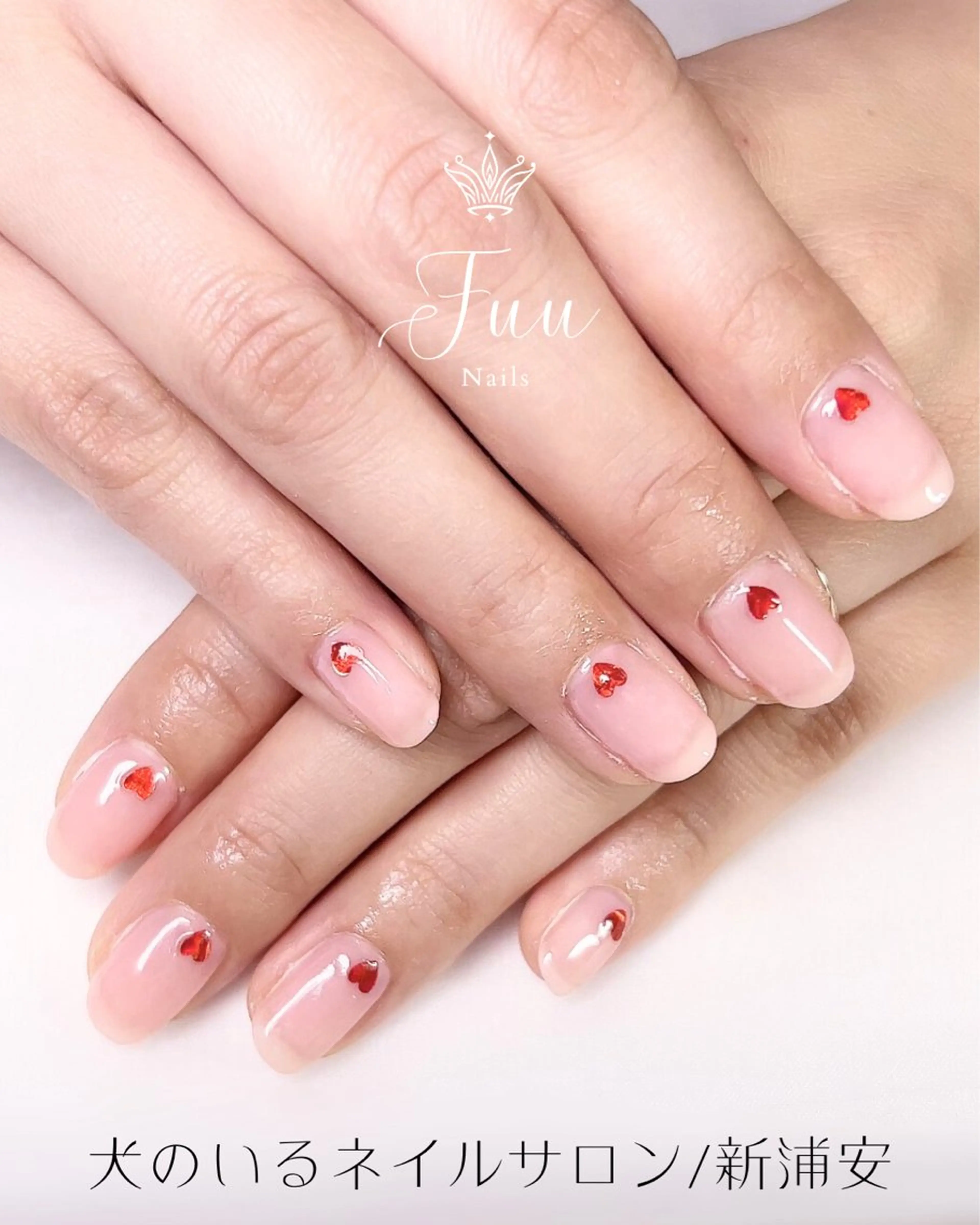 ネイル アートネイル ハート マグネットネイル ミラーネイル ニュアンスネイル ハンドネイル 犬のいるネイルサロン Fuu nailsのネイルデザイン