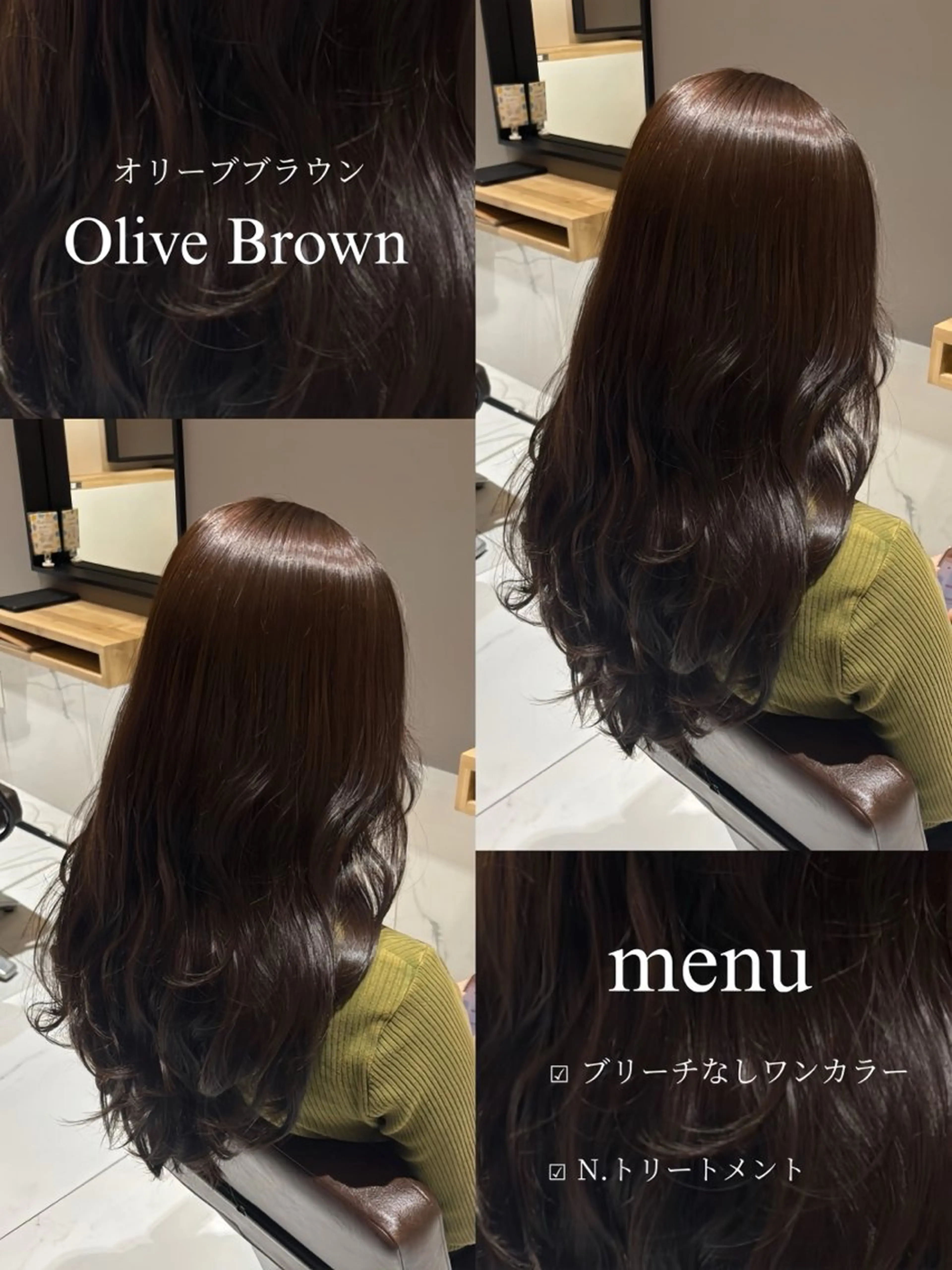 ロング カラー ブラウンカラー 透明感カラー オリーブブラウン ヘアカラー Le Coeur 喜多町店/三田のヘアスタイル