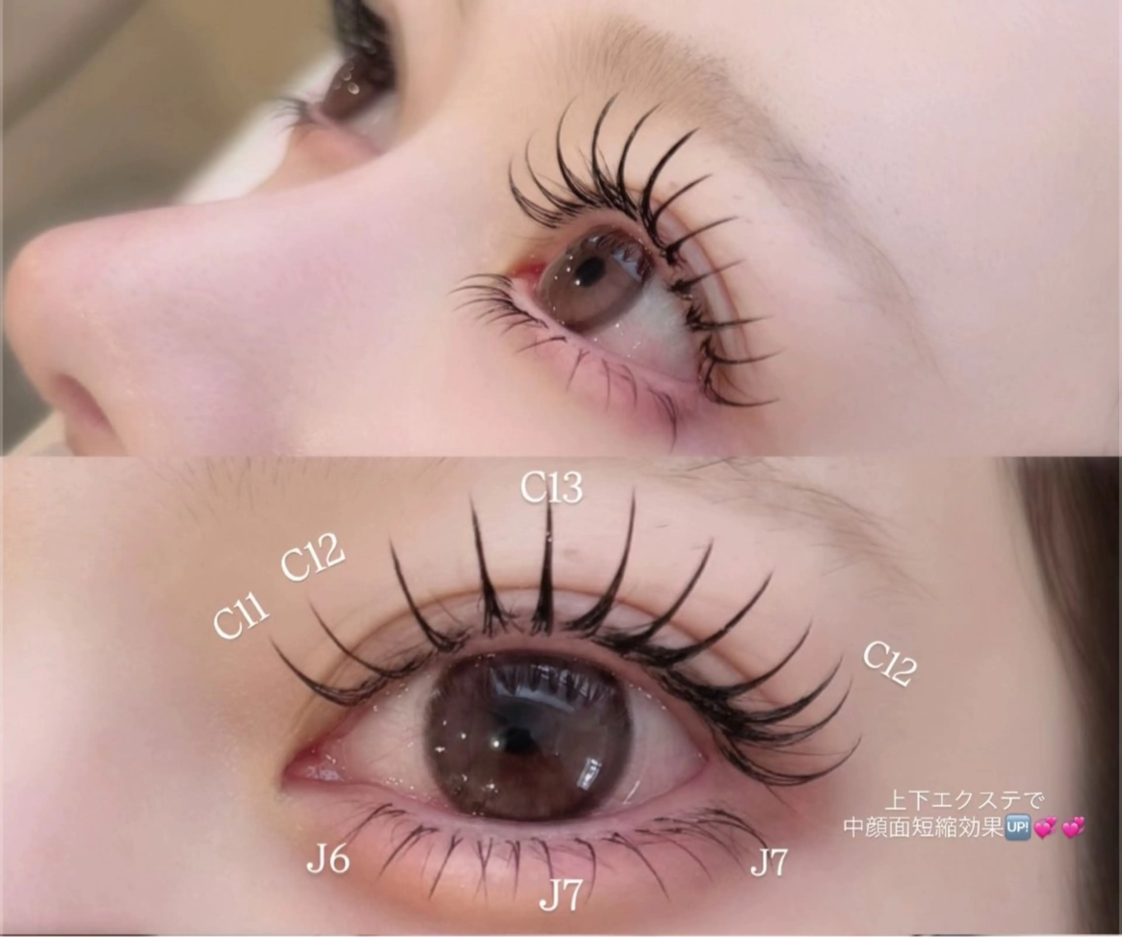 店長おすすめ🎀【& healthy】LED+パーマ+フラットラッシュ120本+下40本+アイシャンプー付け🉐オフ無料の写真