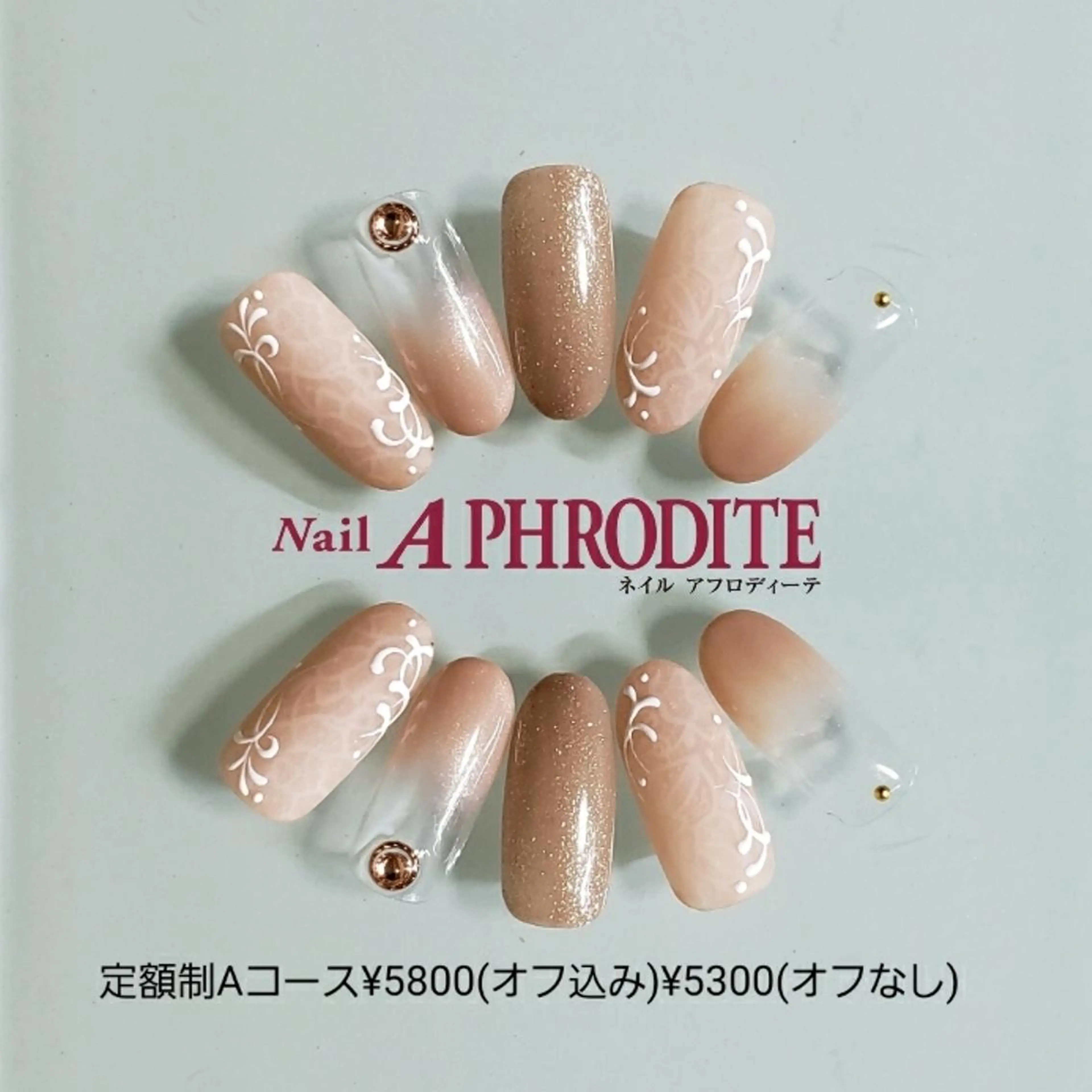 ネイル ジェルネイル 持ち込み ニュアンスネイル ソフトジェル ハンドネイル Nail  Aphroditeのネイルデザイン