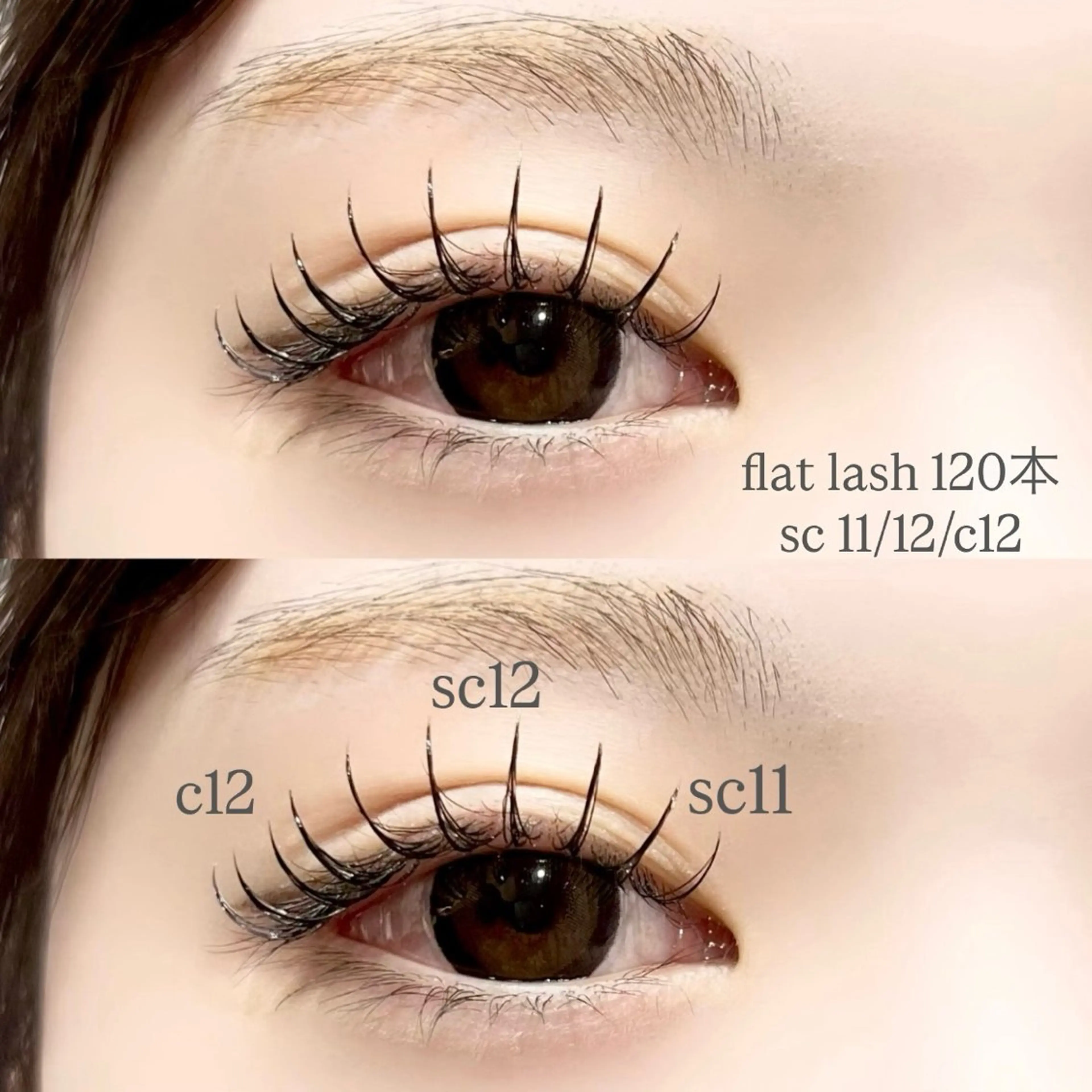 マツエク・マツパ マツエク eyelist / nana🌱のマツエク・マツパデザイン