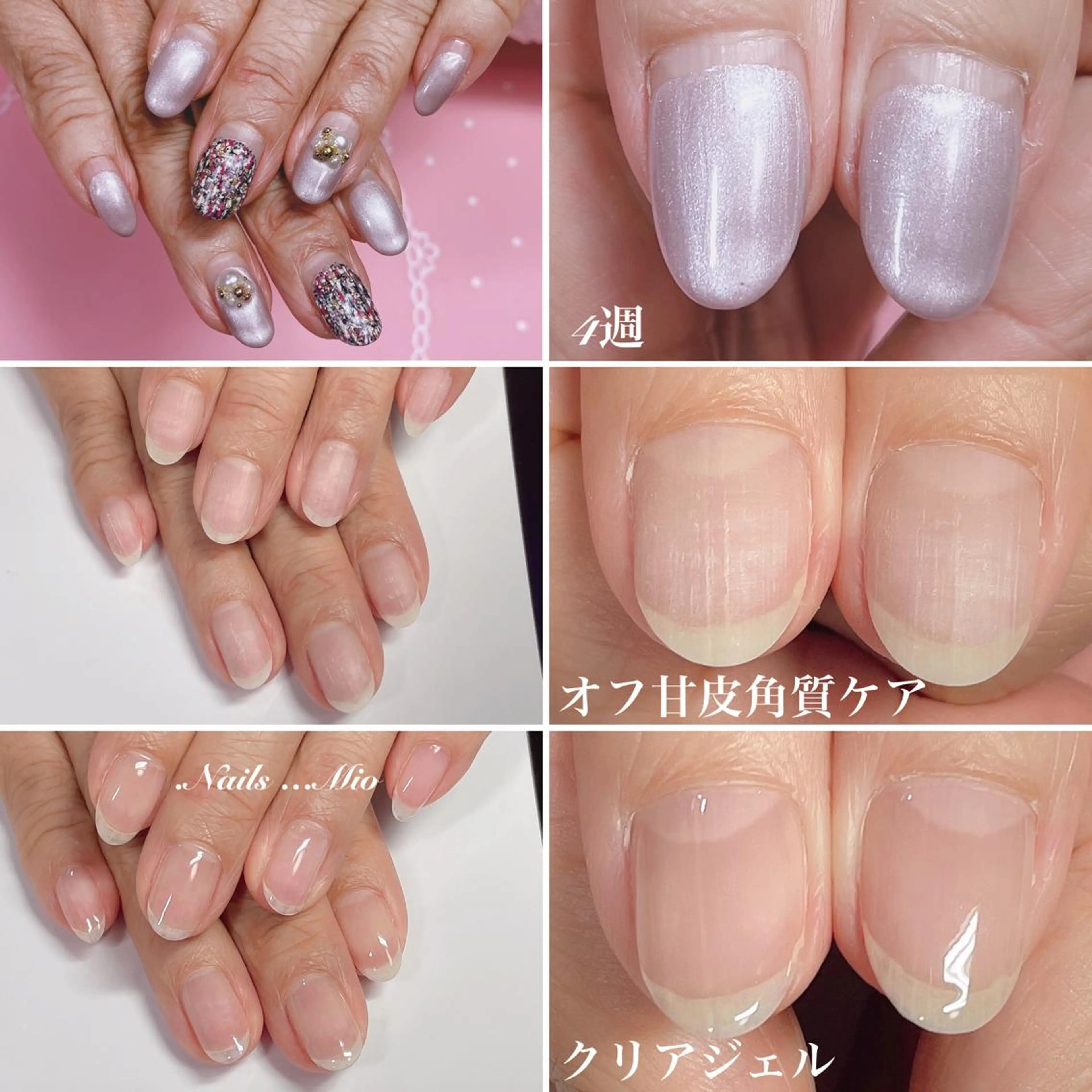ネイル アートネイル ジェルネイル ワンカラーネイル .Nails Mio 赤羽西ネイルサロンのネイルデザイン