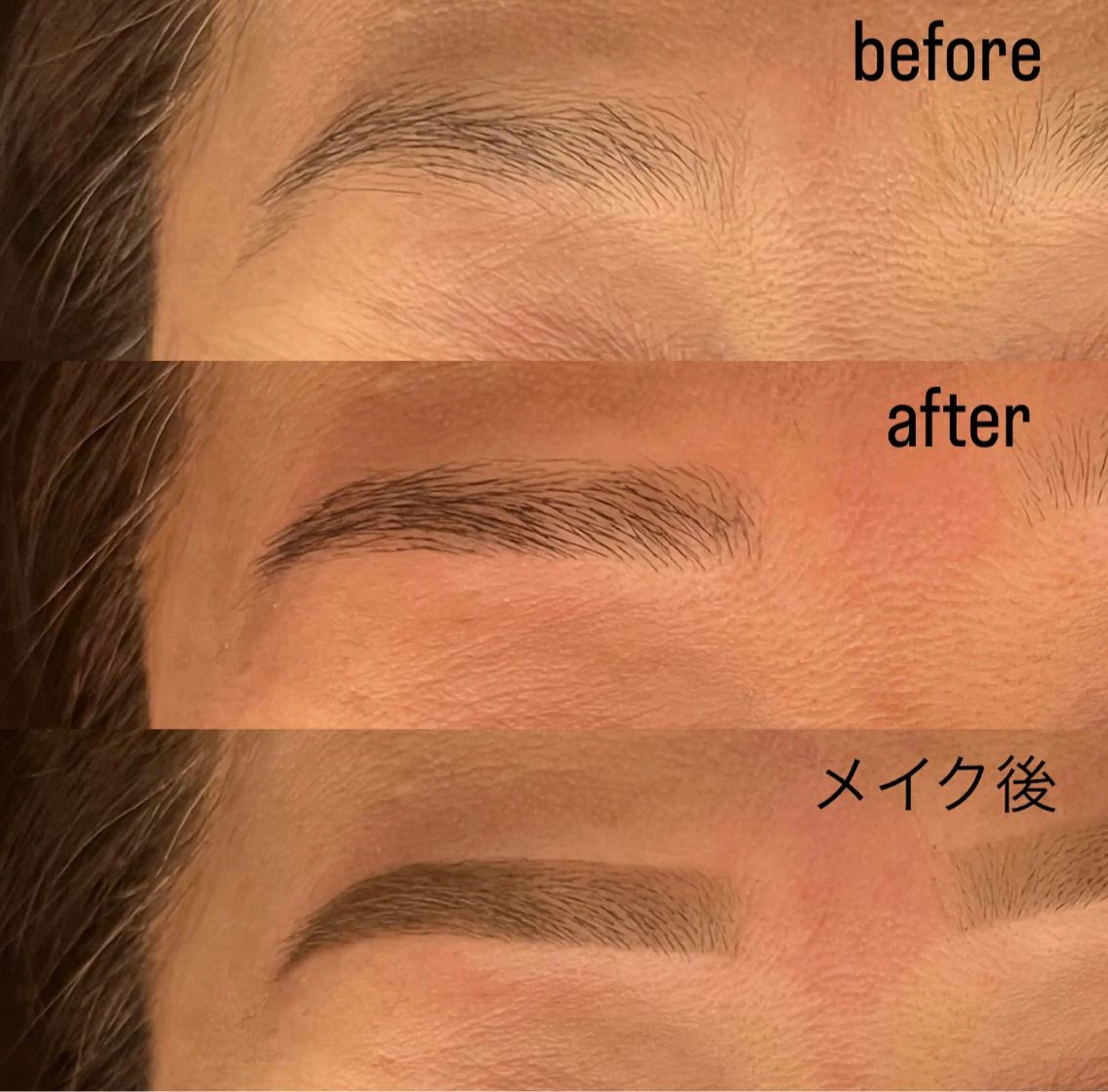 アイブロウ 吉原 果帆のマツエク・マツパデザイン