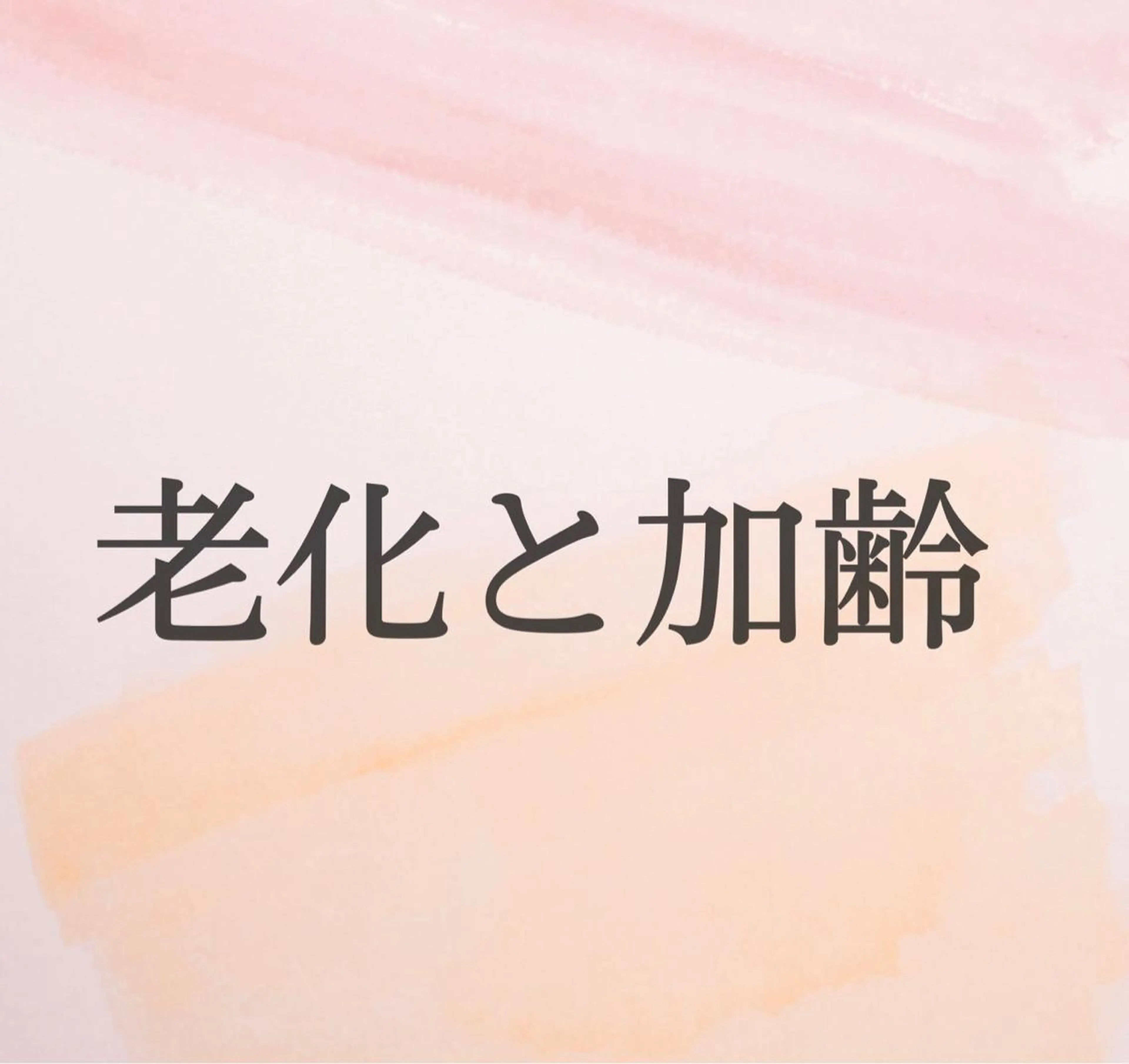 小顔と ヘッドスパのお店のエステ・リラクイメージ