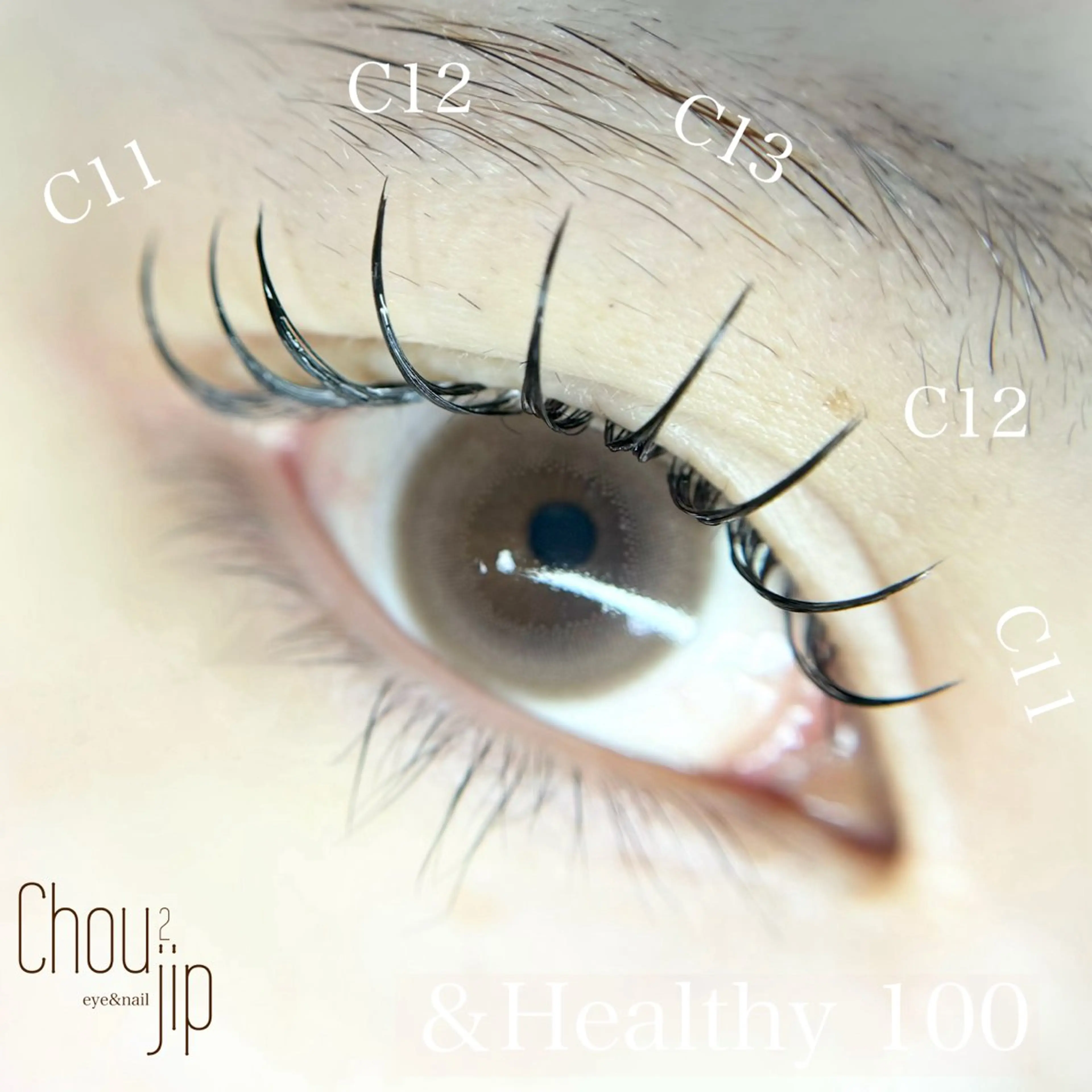 マツエク・マツパ Chou2jip 古賀繪里加のマツエク・マツパデザイン