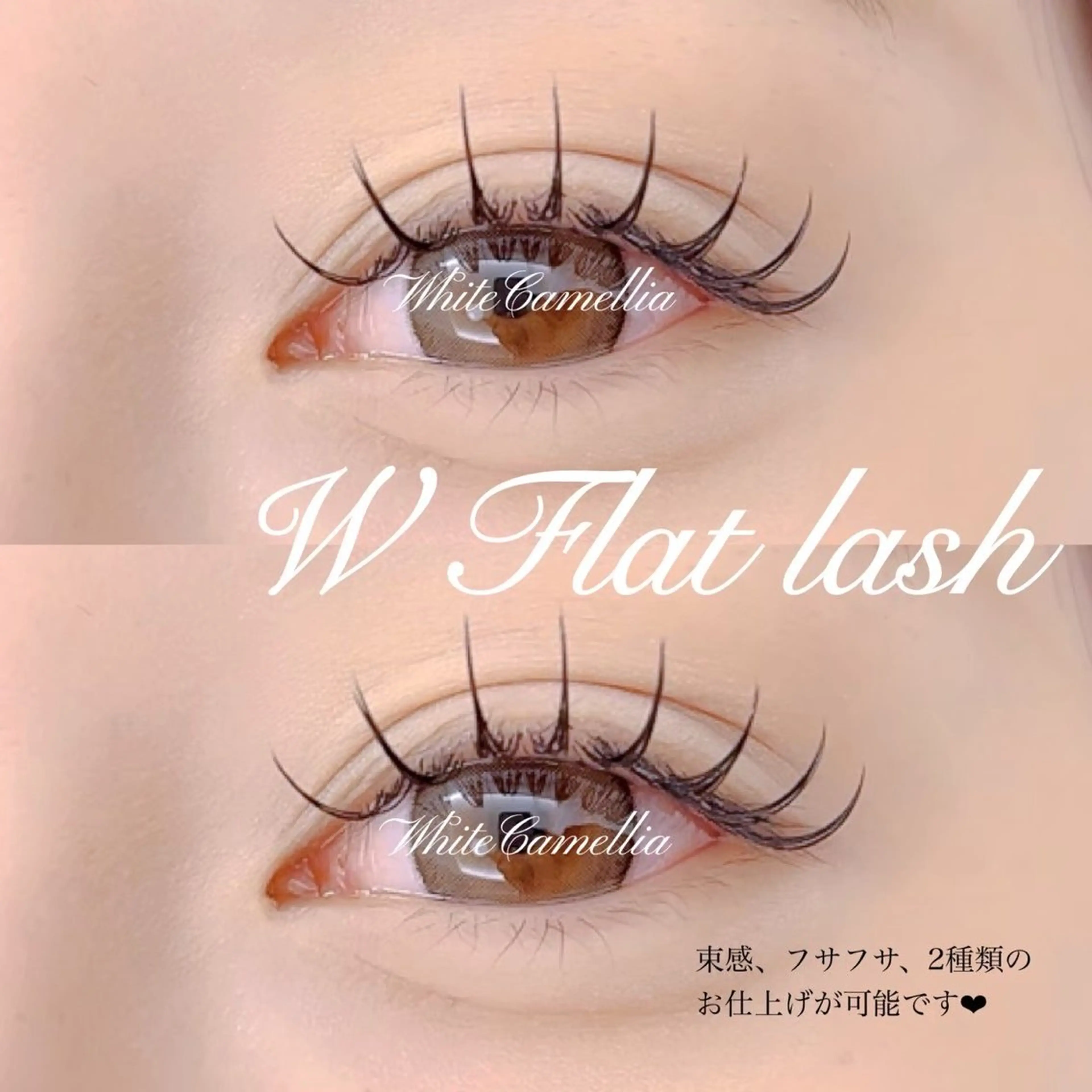 マツエク・マツパ Nanami 🎀のマツエク・マツパデザイン