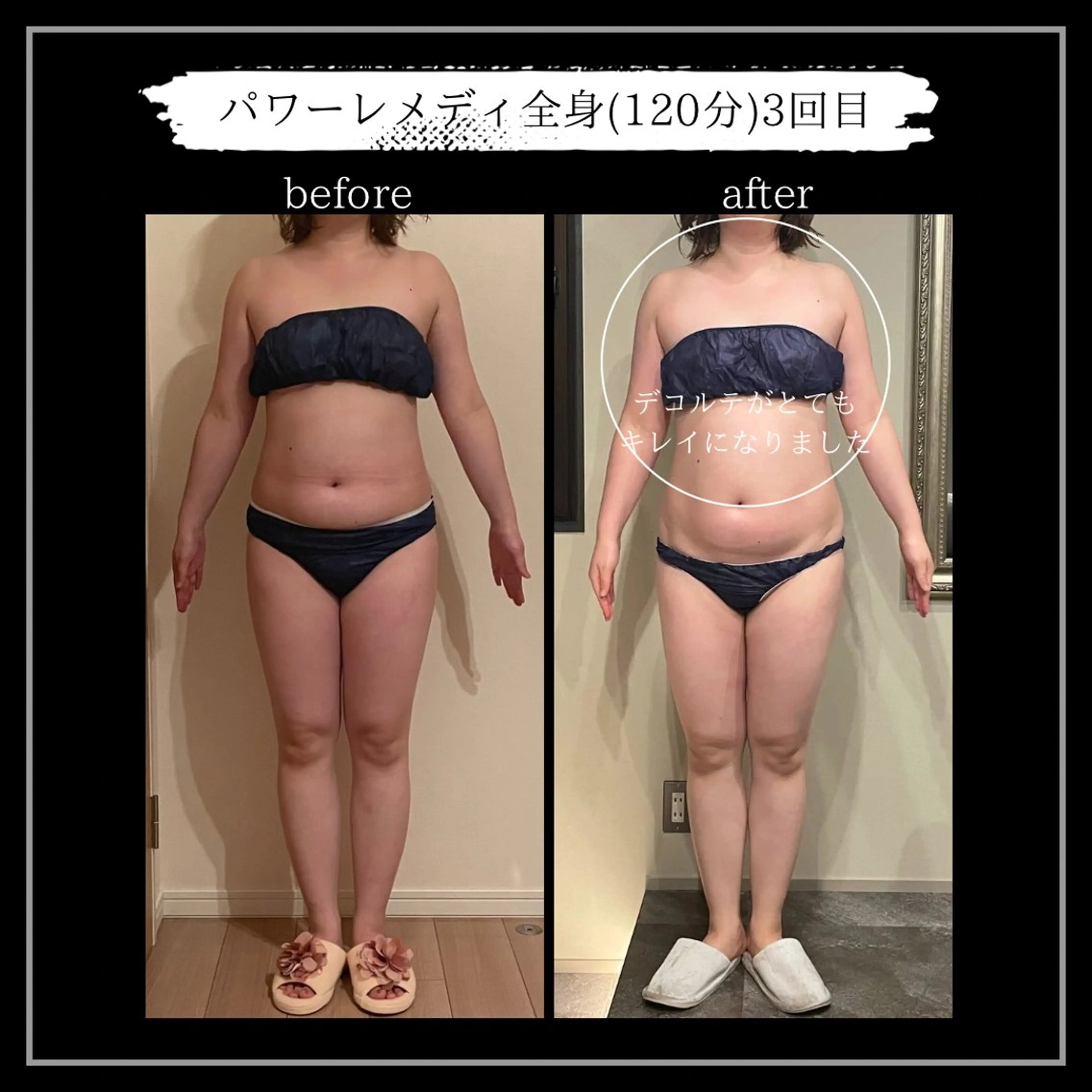 オフ:オン所属・オフ:オン 全身筋膜マッサージのエステ・リラクイメージ