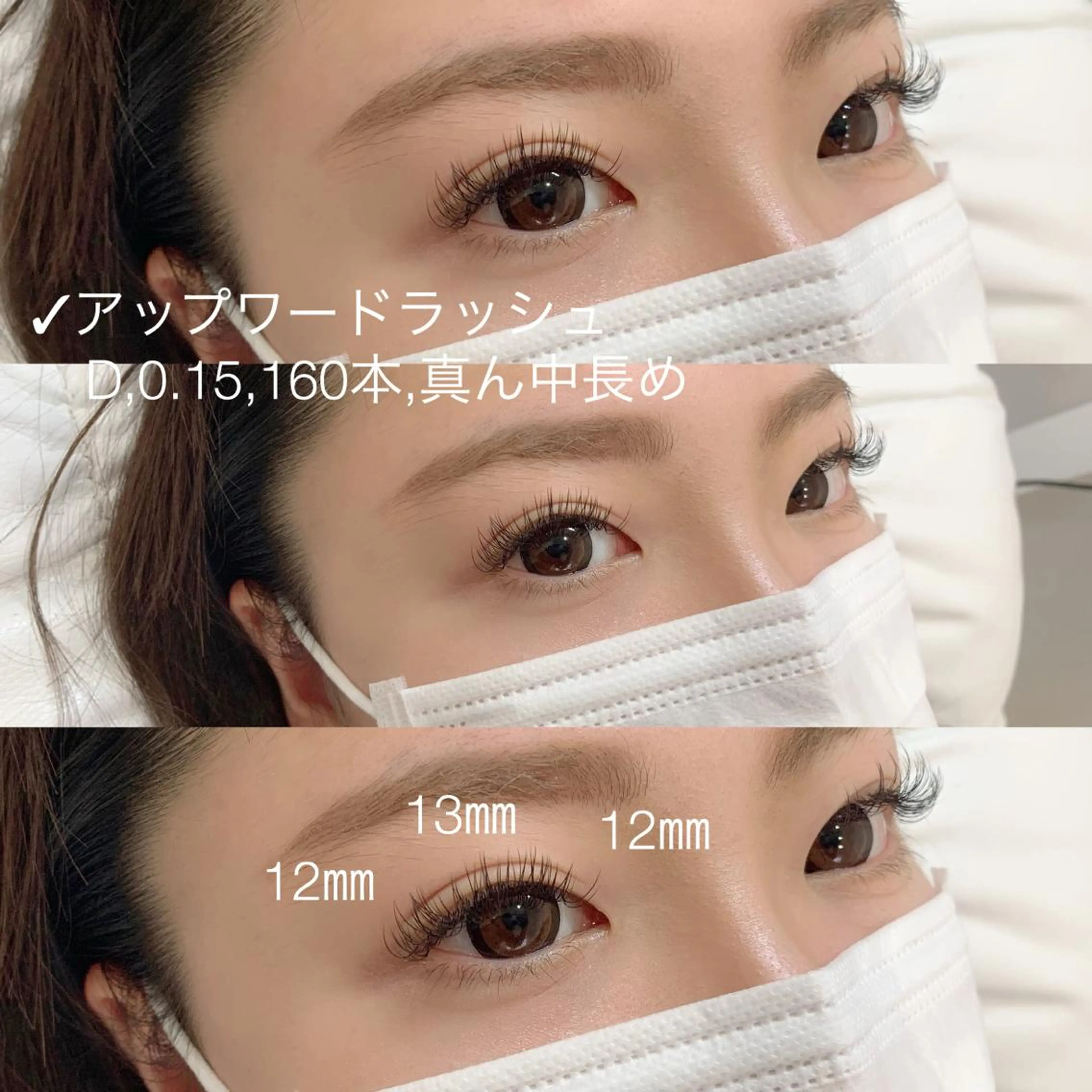 マツエク・マツパ アップワードラッシュ Nail&Eyelash i:Ne所属・Eyelash salon　i:Neのその他イメージ