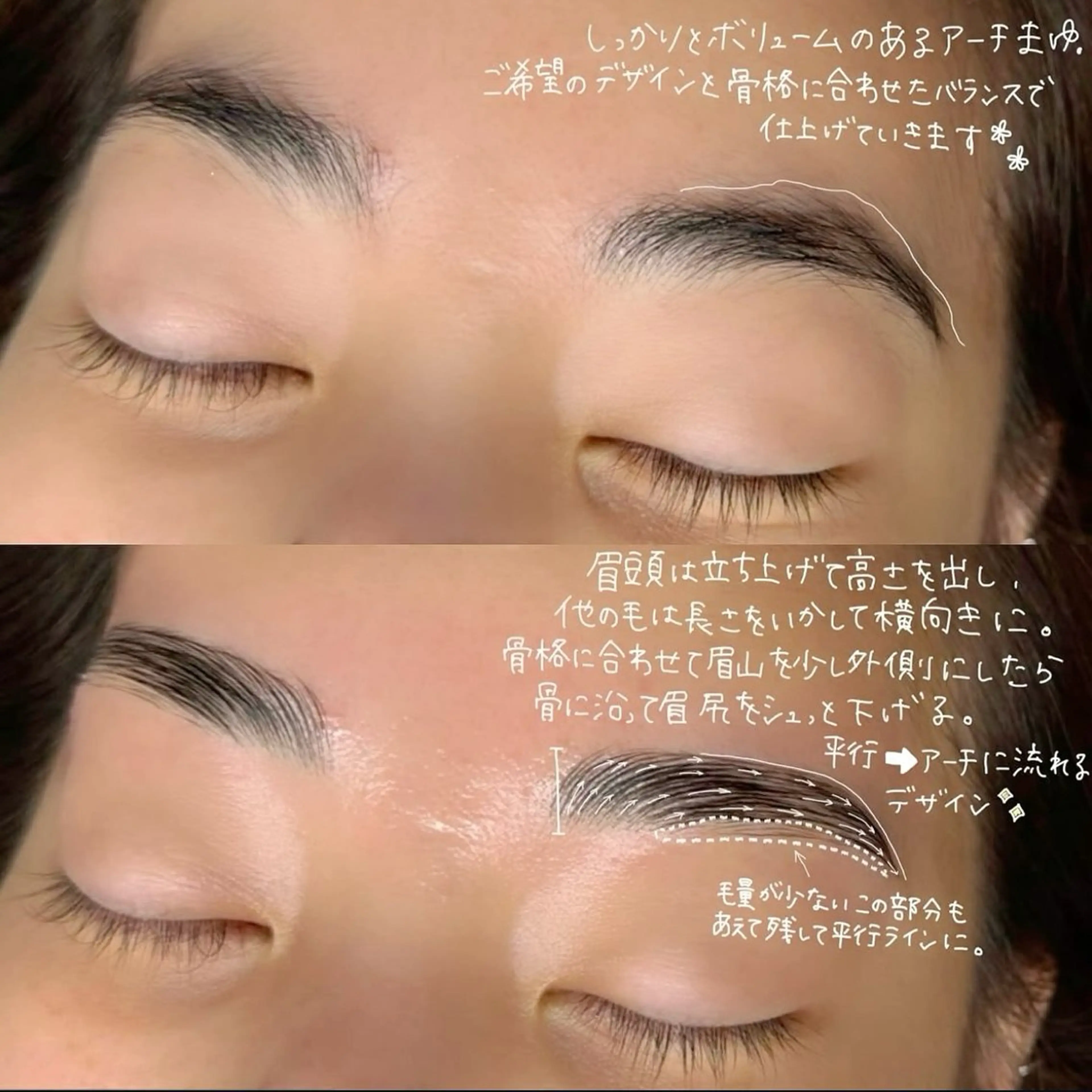 アイブロウ ワックス脱毛 眉カット その他(アイブロウ) AMI メンズ◎/ 似合わせ眉デザインの眉毛・アイブロウイメージ