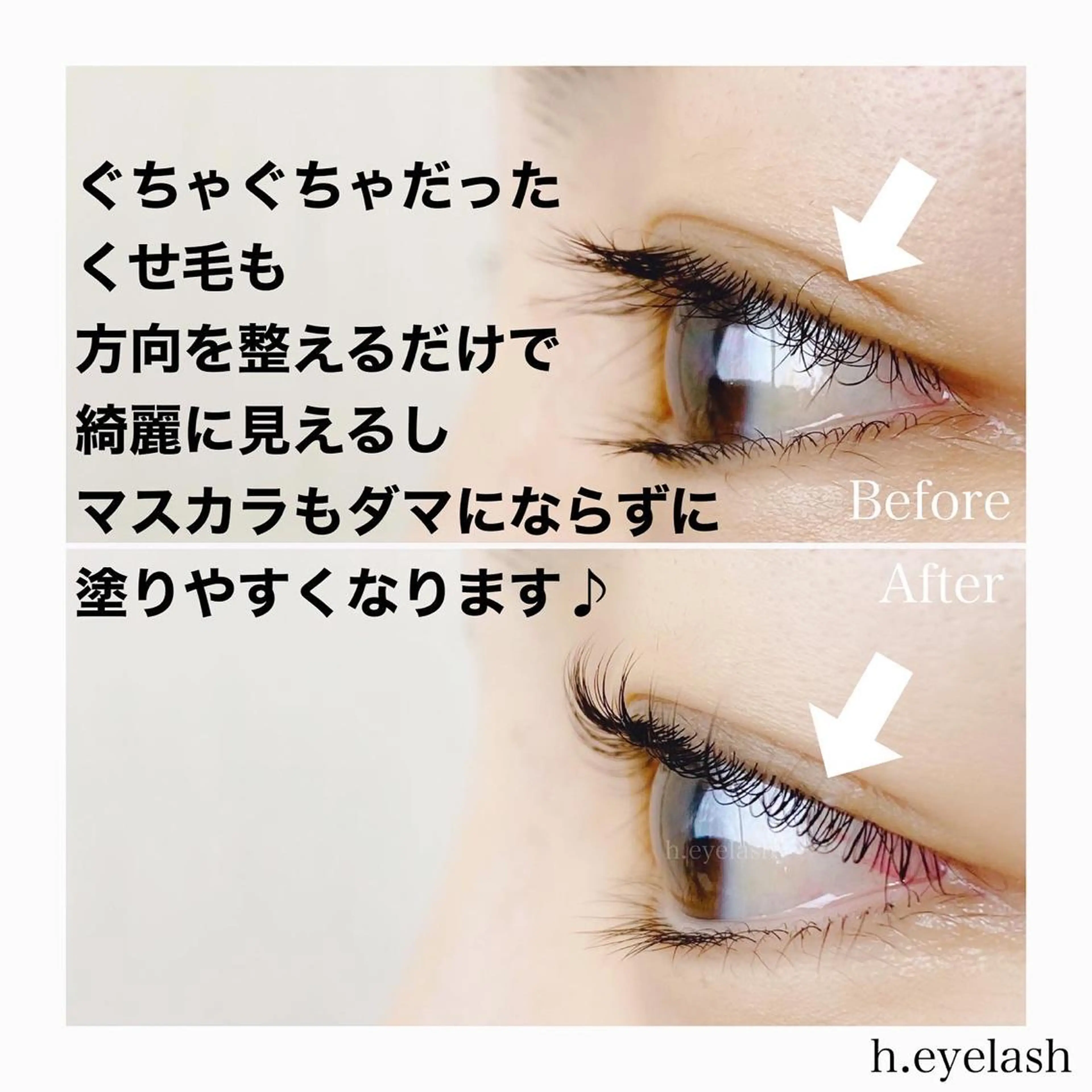 マツエク・マツパ フラットラッシュ 一重×まつ毛パーマ ボリュームラッシュ マツパ h..eyelash ..Hiroのマツエク・マツパデザイン